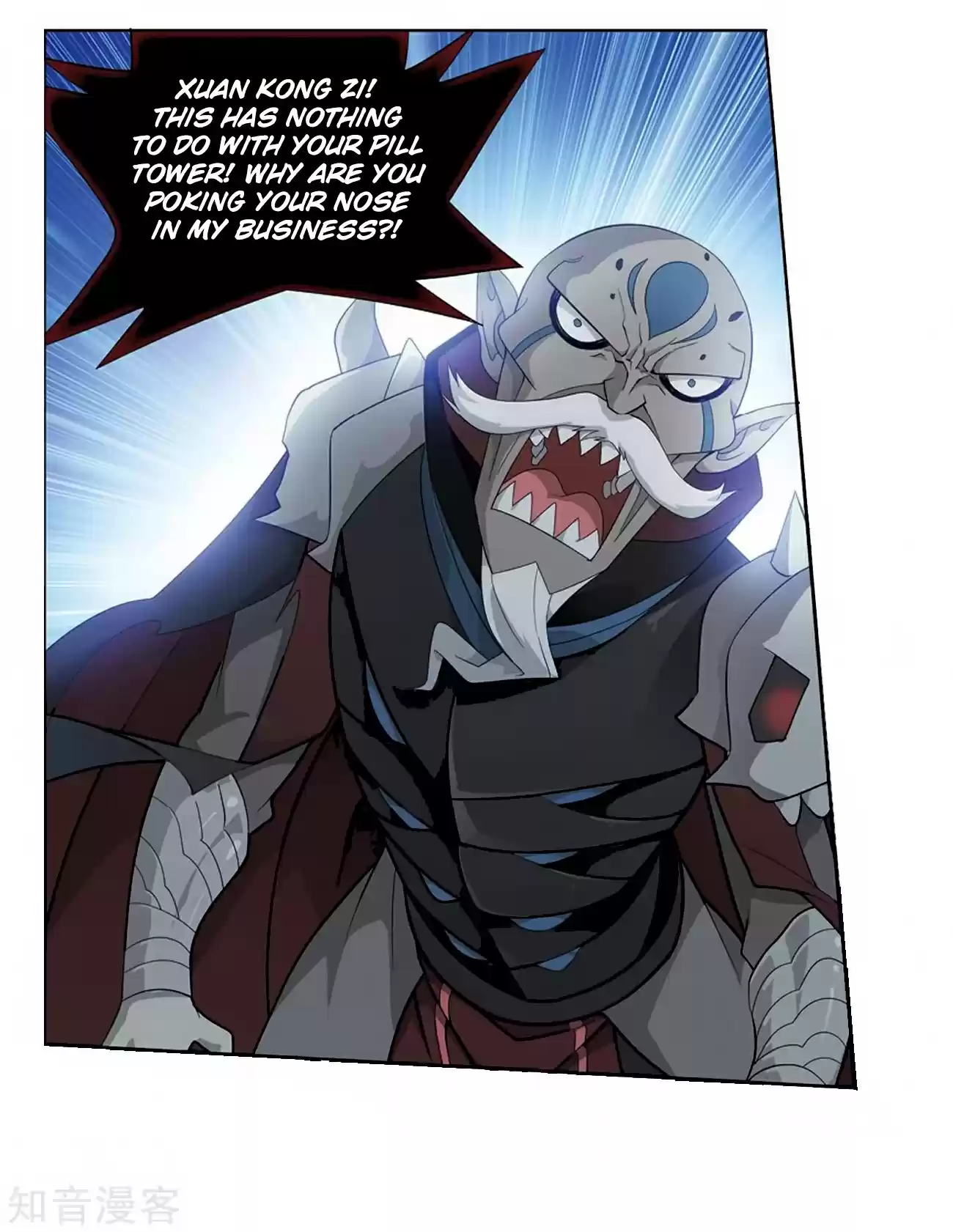 Fights Break Sphere Ch. 271 The Soul Skill of the Pill Tower