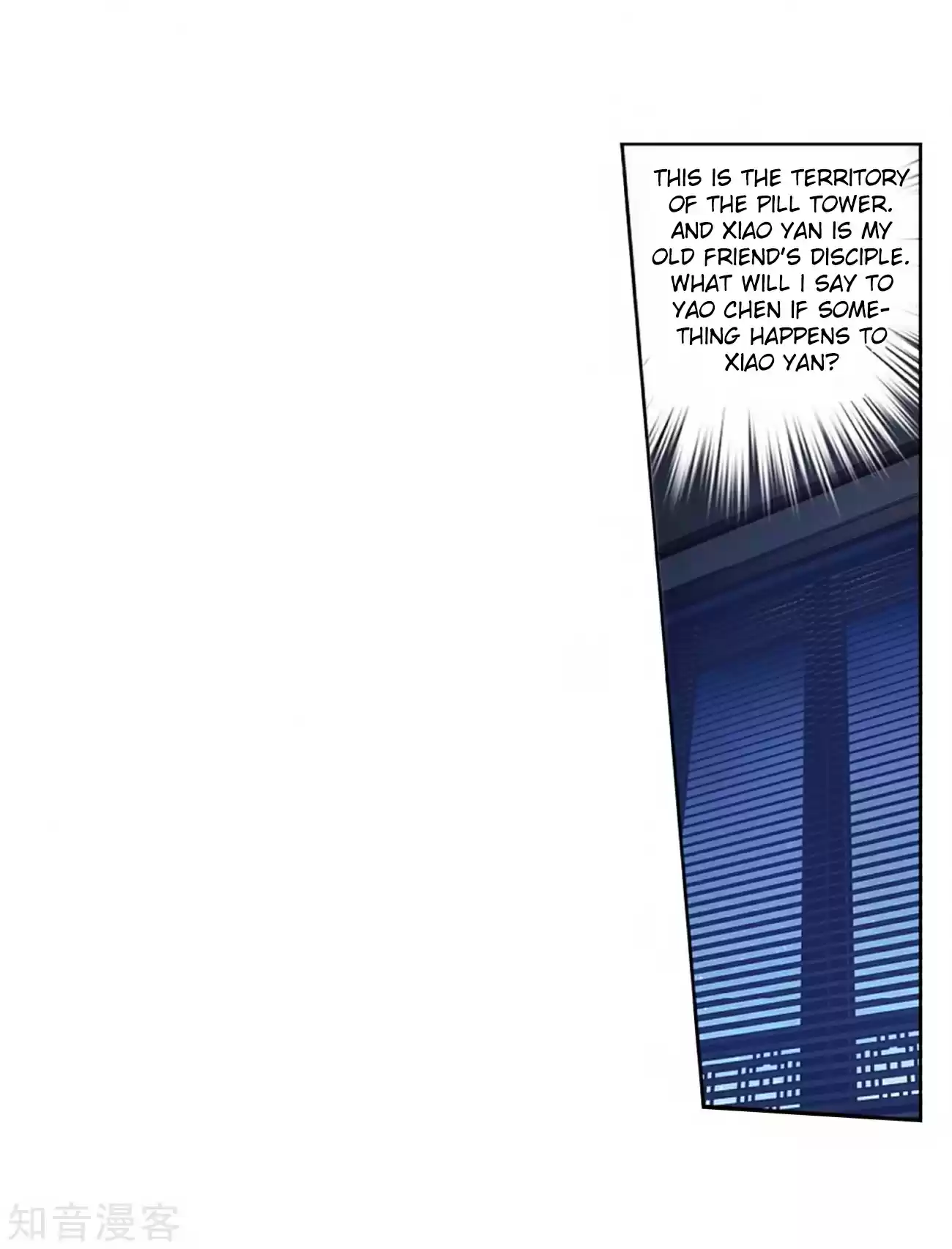 Fights Break Sphere Ch. 271 The Soul Skill of the Pill Tower