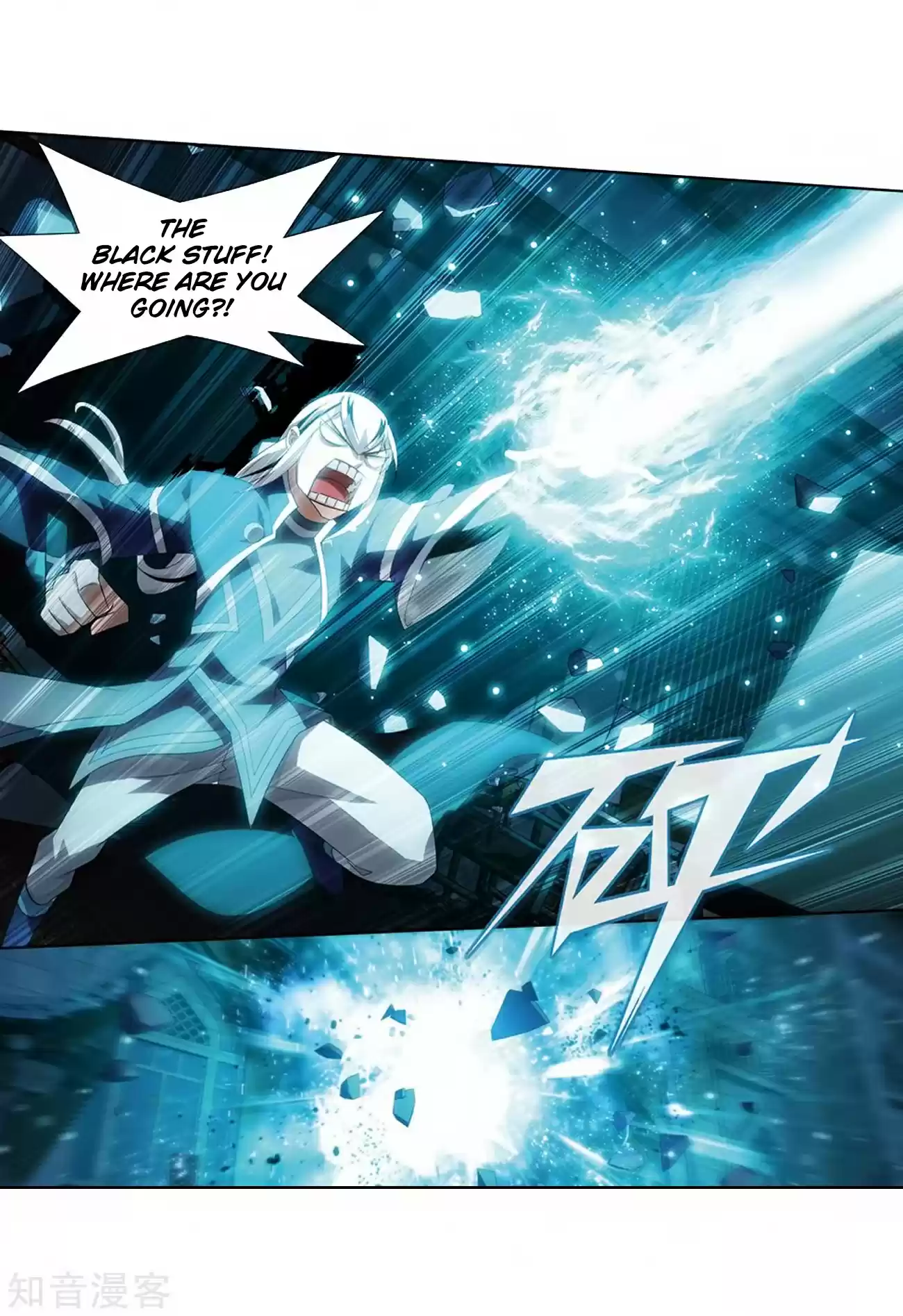 Fights Break Sphere Ch. 271 The Soul Skill of the Pill Tower