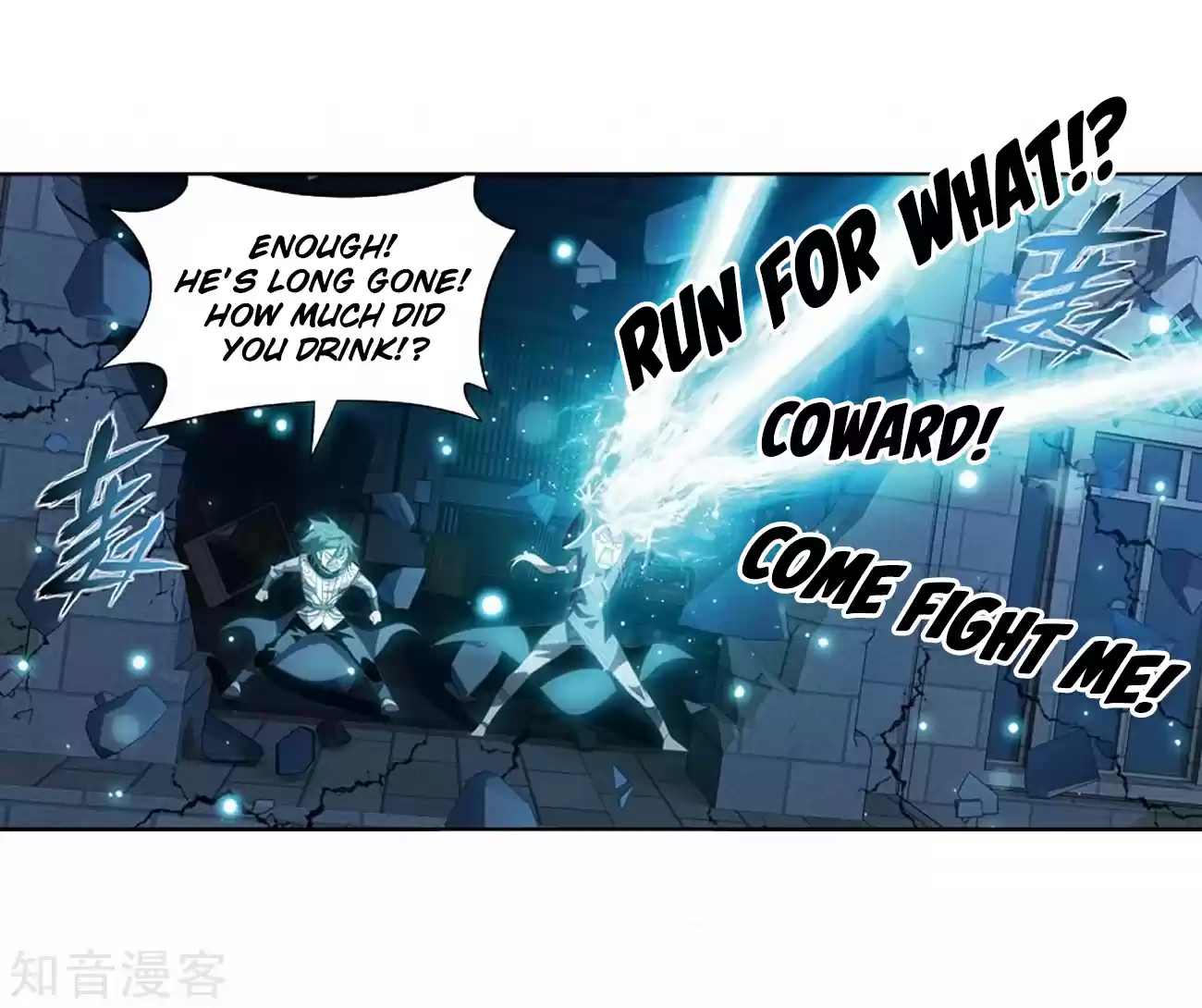 Fights Break Sphere Ch. 271 The Soul Skill of the Pill Tower