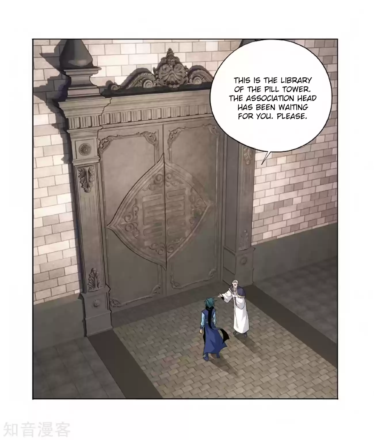 Fights Break Sphere Ch. 272 Xuan Kong Zi