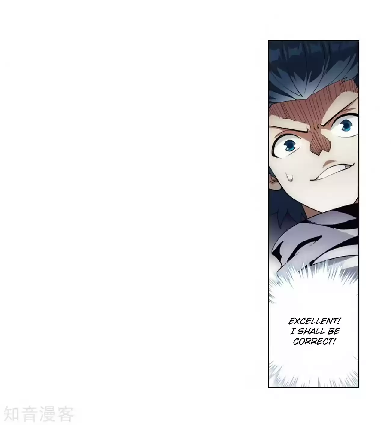 Fights Break Sphere Ch. 272 Xuan Kong Zi