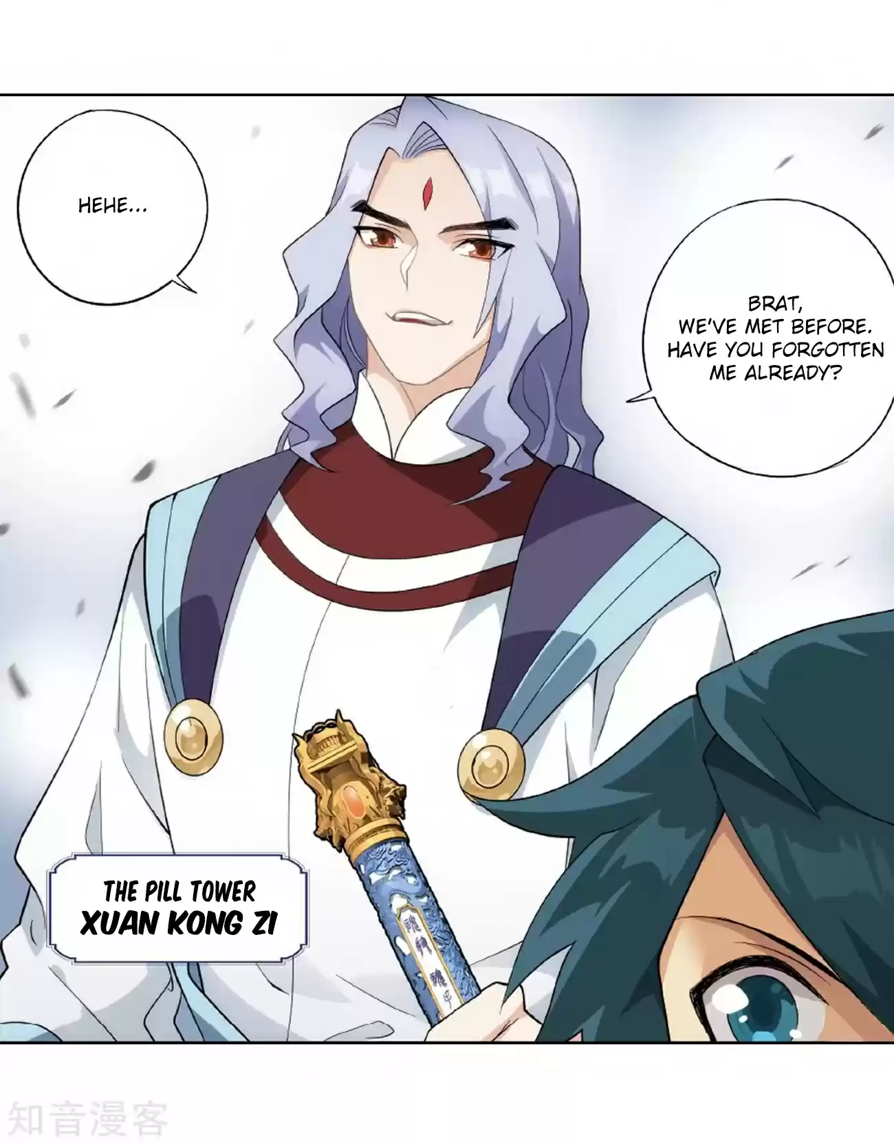 Fights Break Sphere Ch. 272 Xuan Kong Zi