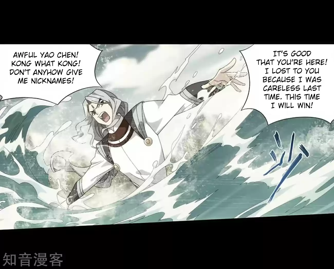 Fights Break Sphere Ch. 272 Xuan Kong Zi