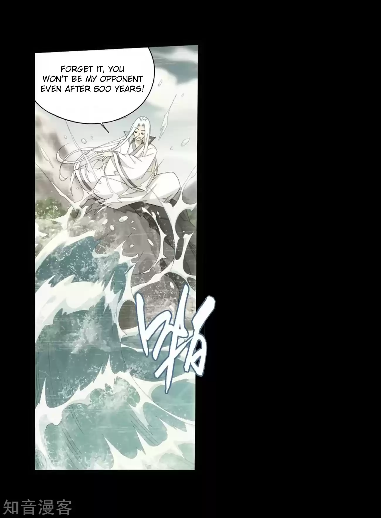 Fights Break Sphere Ch. 272 Xuan Kong Zi