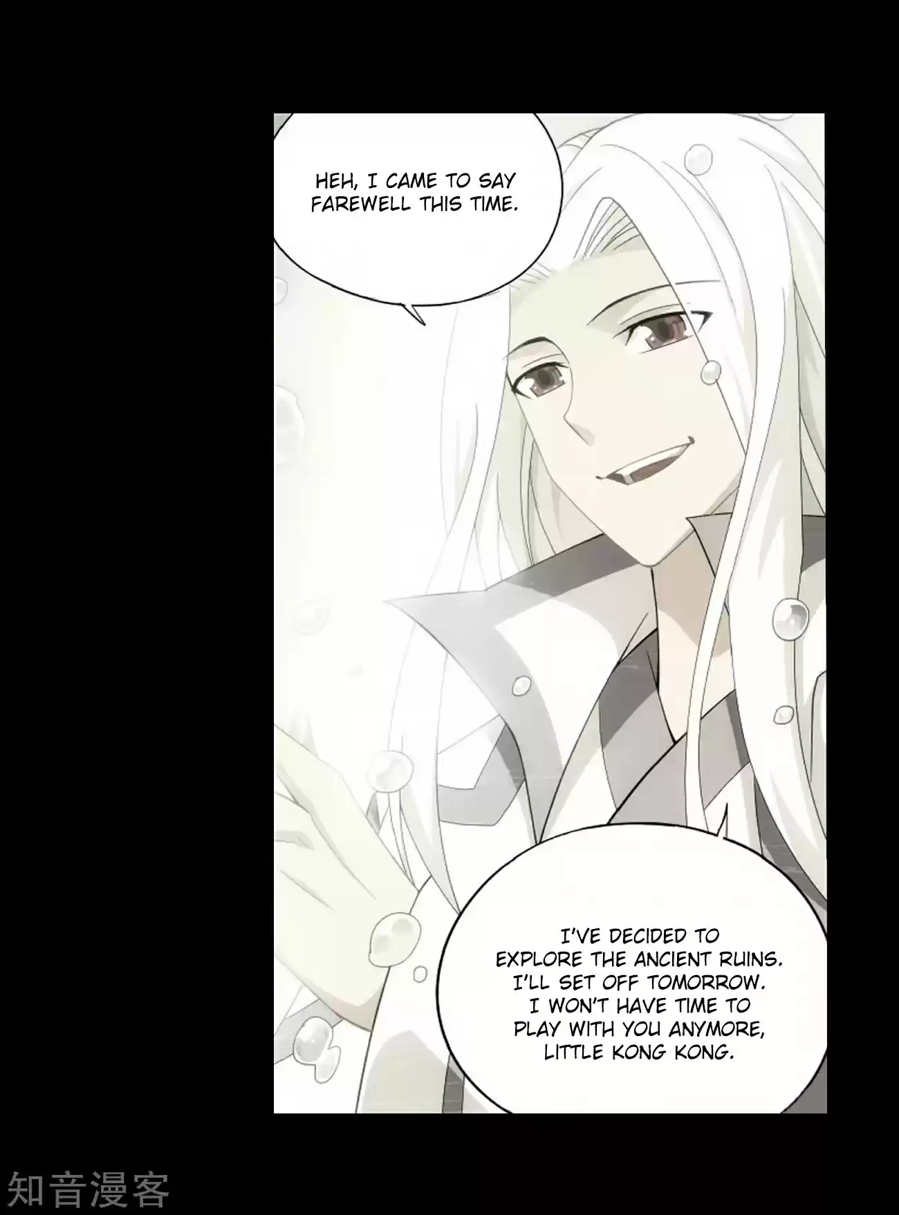 Fights Break Sphere Ch. 272 Xuan Kong Zi