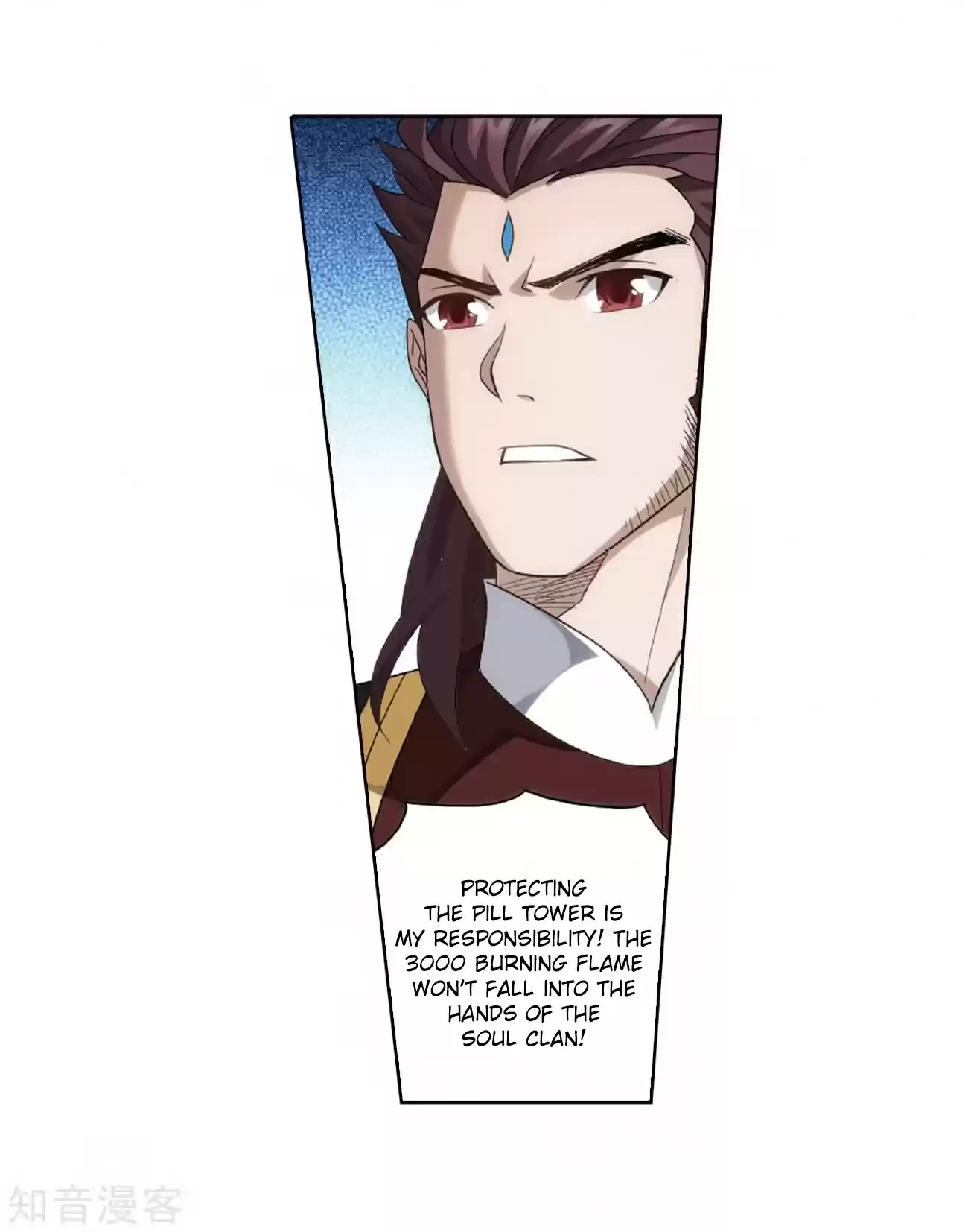 Fights Break Sphere Ch. 272 Xuan Kong Zi