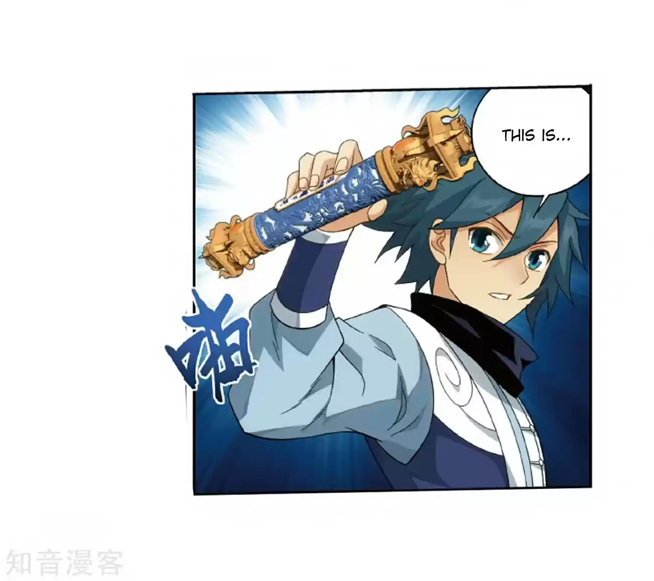 Fights Break Sphere Ch. 272 Xuan Kong Zi