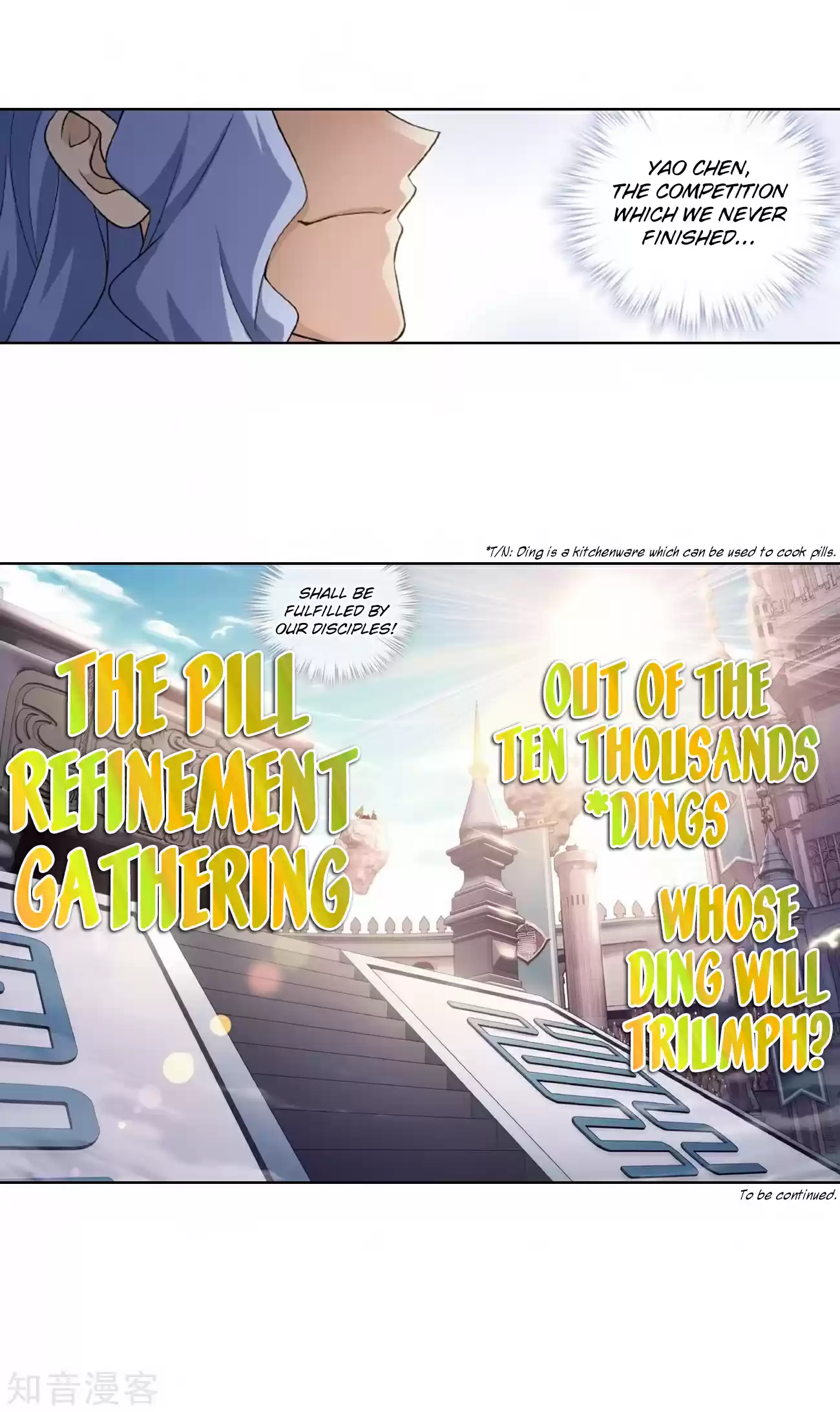 Fights Break Sphere Ch. 272 Xuan Kong Zi