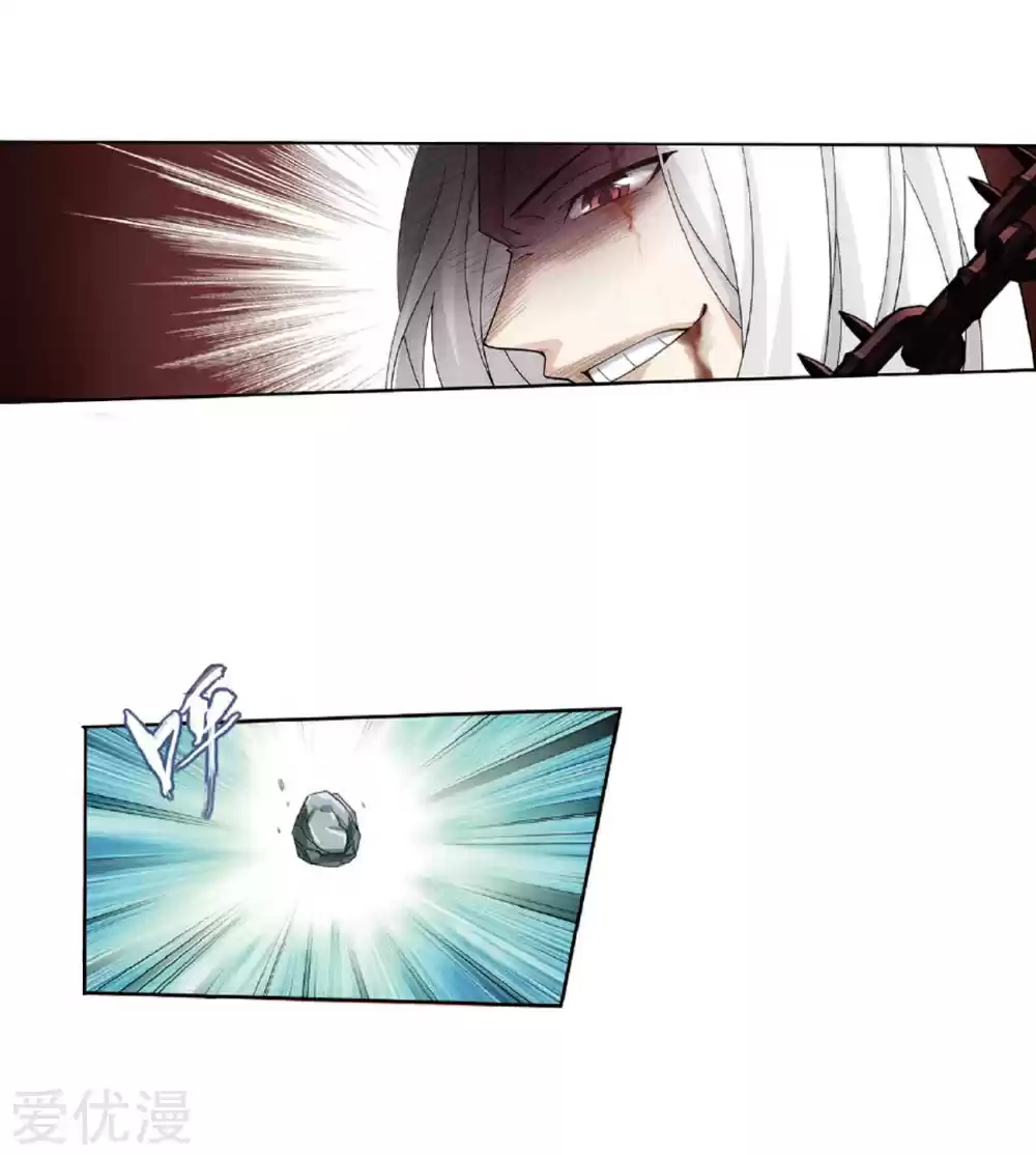 Fights Break Sphere Ch. 273 The Pill Gathering