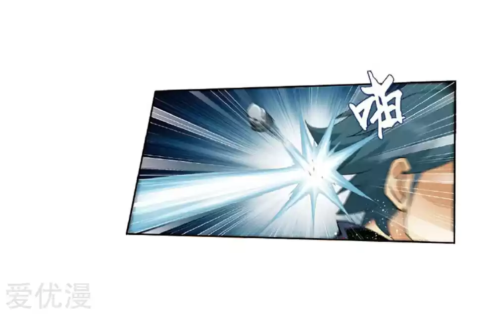 Fights Break Sphere Ch. 273 The Pill Gathering