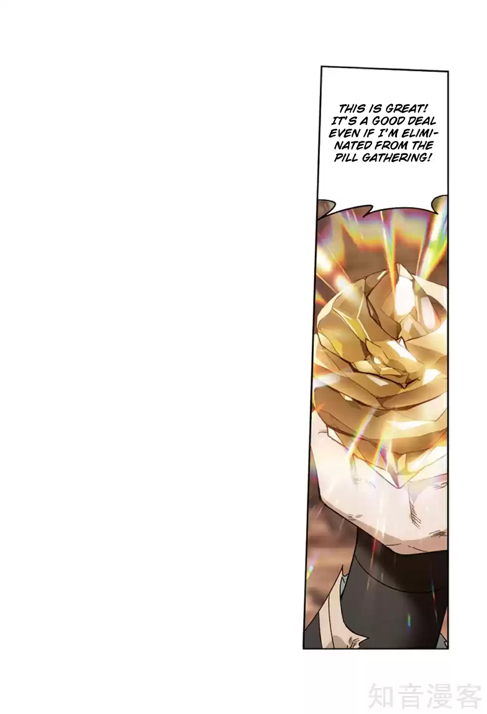 Fights Break Sphere Ch. 274 The Barren Plains of The Pill Realm