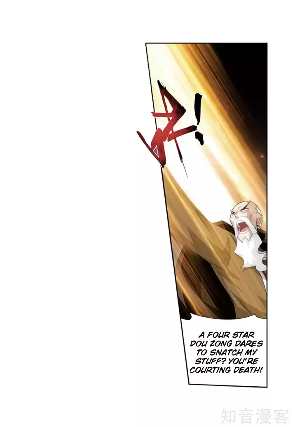 Fights Break Sphere Ch. 274 The Barren Plains of The Pill Realm