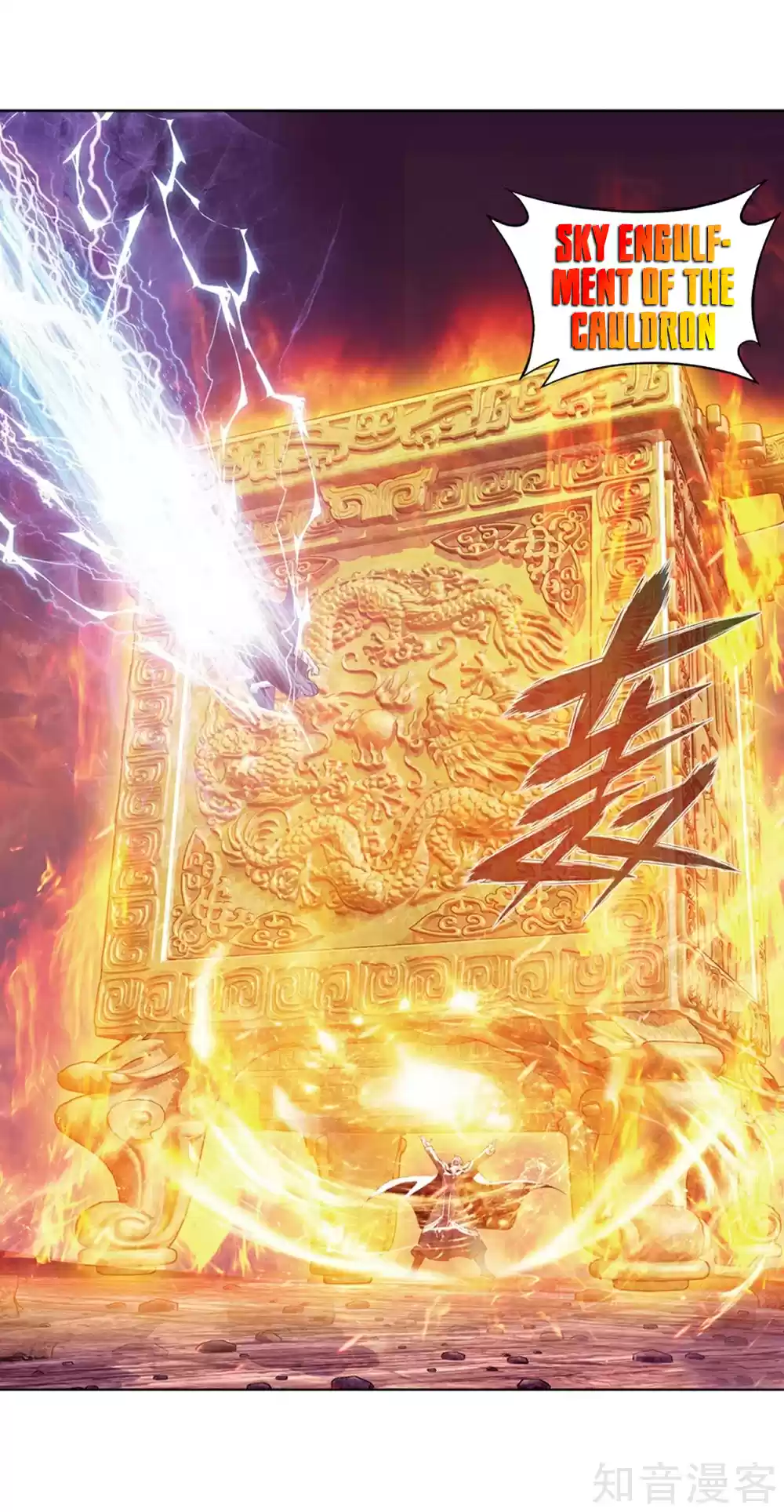 Fights Break Sphere Ch. 274 The Barren Plains of The Pill Realm