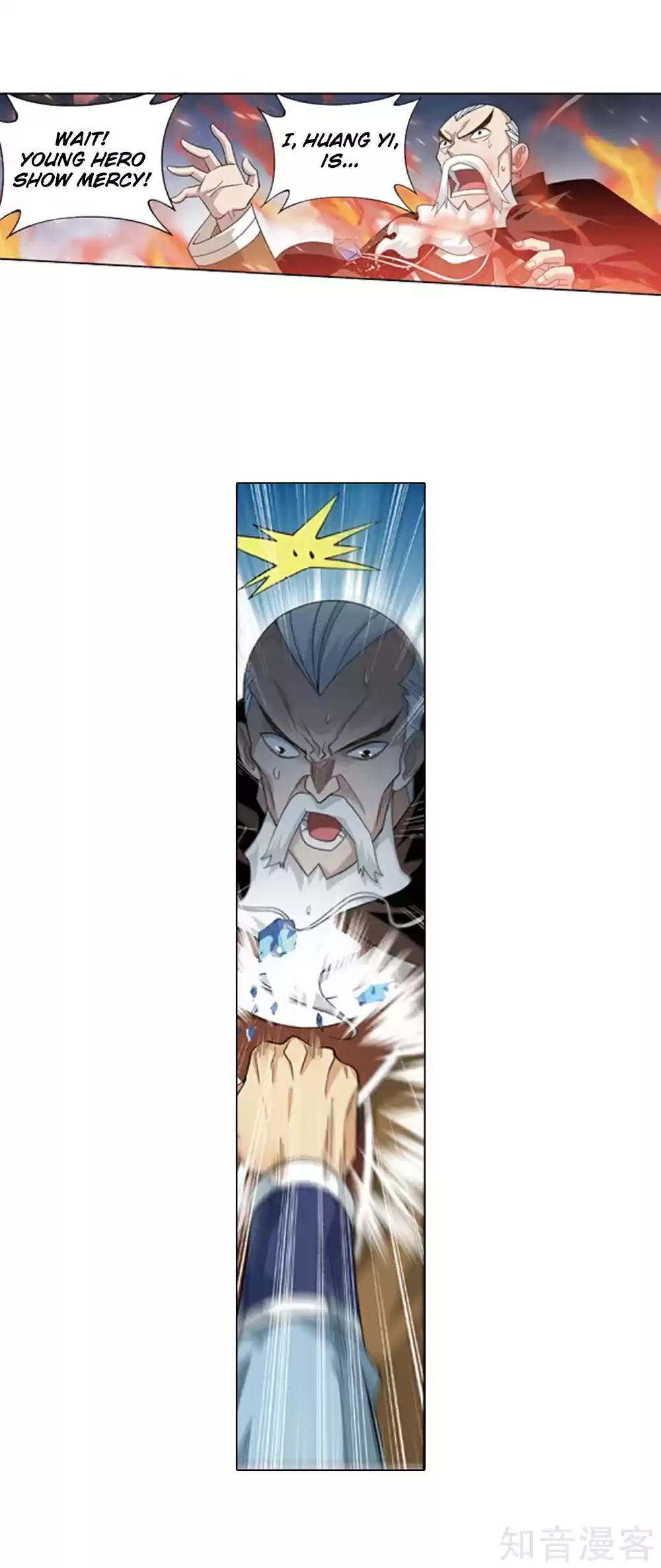 Fights Break Sphere Ch. 274 The Barren Plains of The Pill Realm