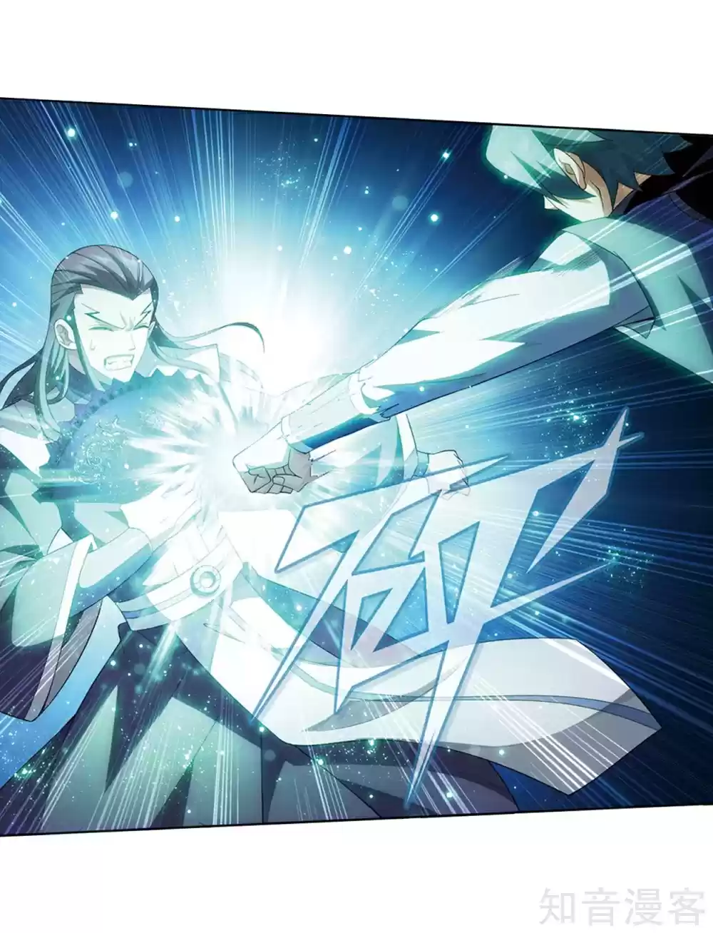 Fights Break Sphere Ch. 274 The Barren Plains of The Pill Realm