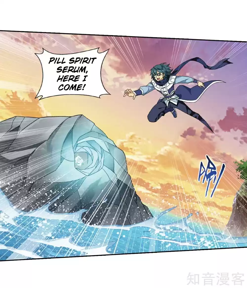 Fights Break Sphere Ch. 275 Looking for Treasure