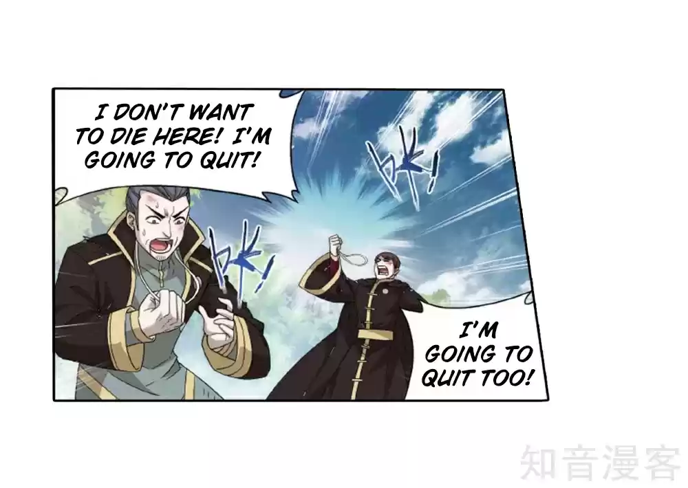 Fights Break Sphere Ch. 275 Looking for Treasure