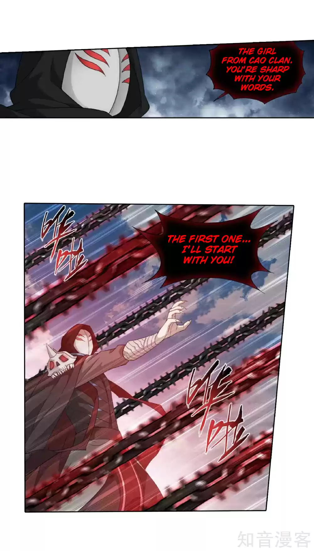 Fights Break Sphere Ch. 275 Looking for Treasure