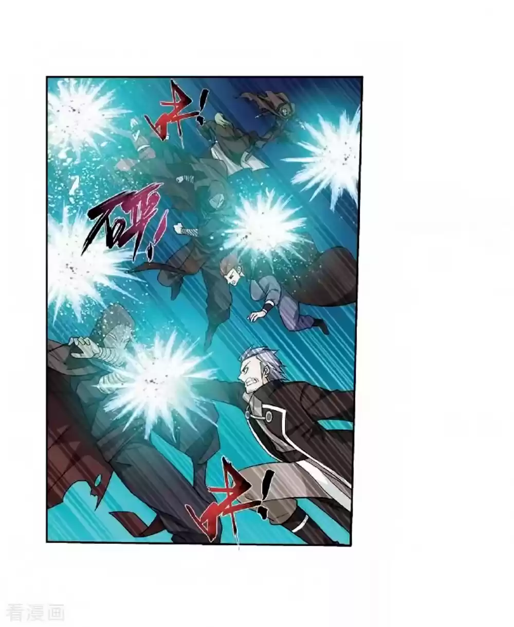 Fights Break Sphere Ch. 276 The Master of the Mountain Range