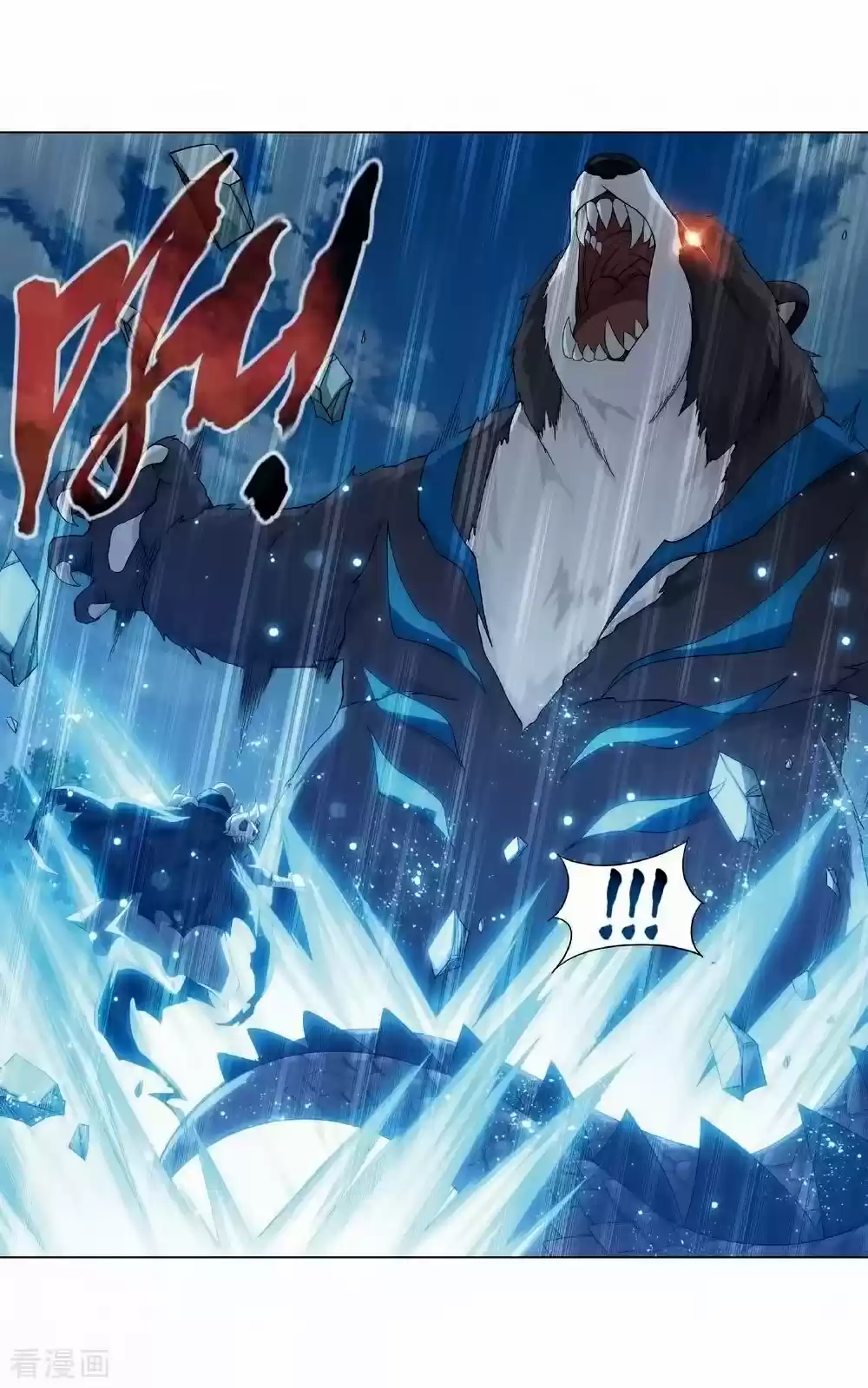 Fights Break Sphere Ch. 276 The Master of the Mountain Range