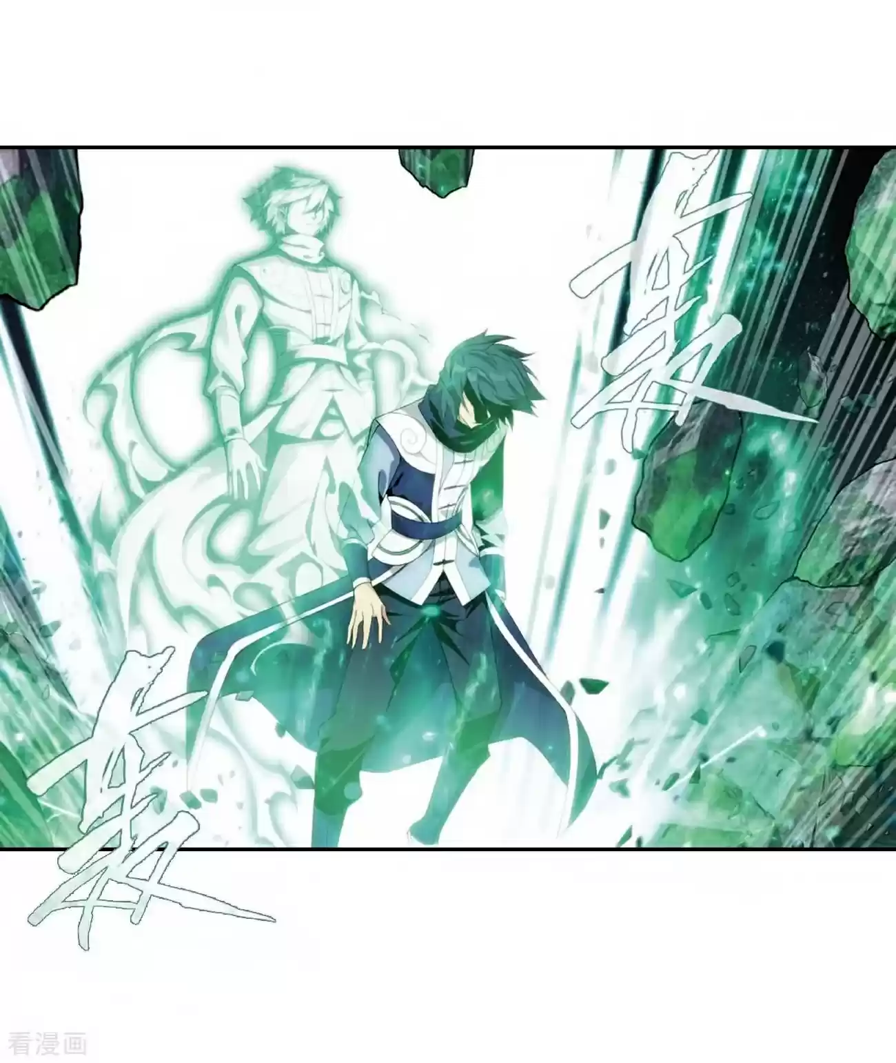 Fights Break Sphere Ch. 278 8th Tier Alchemist