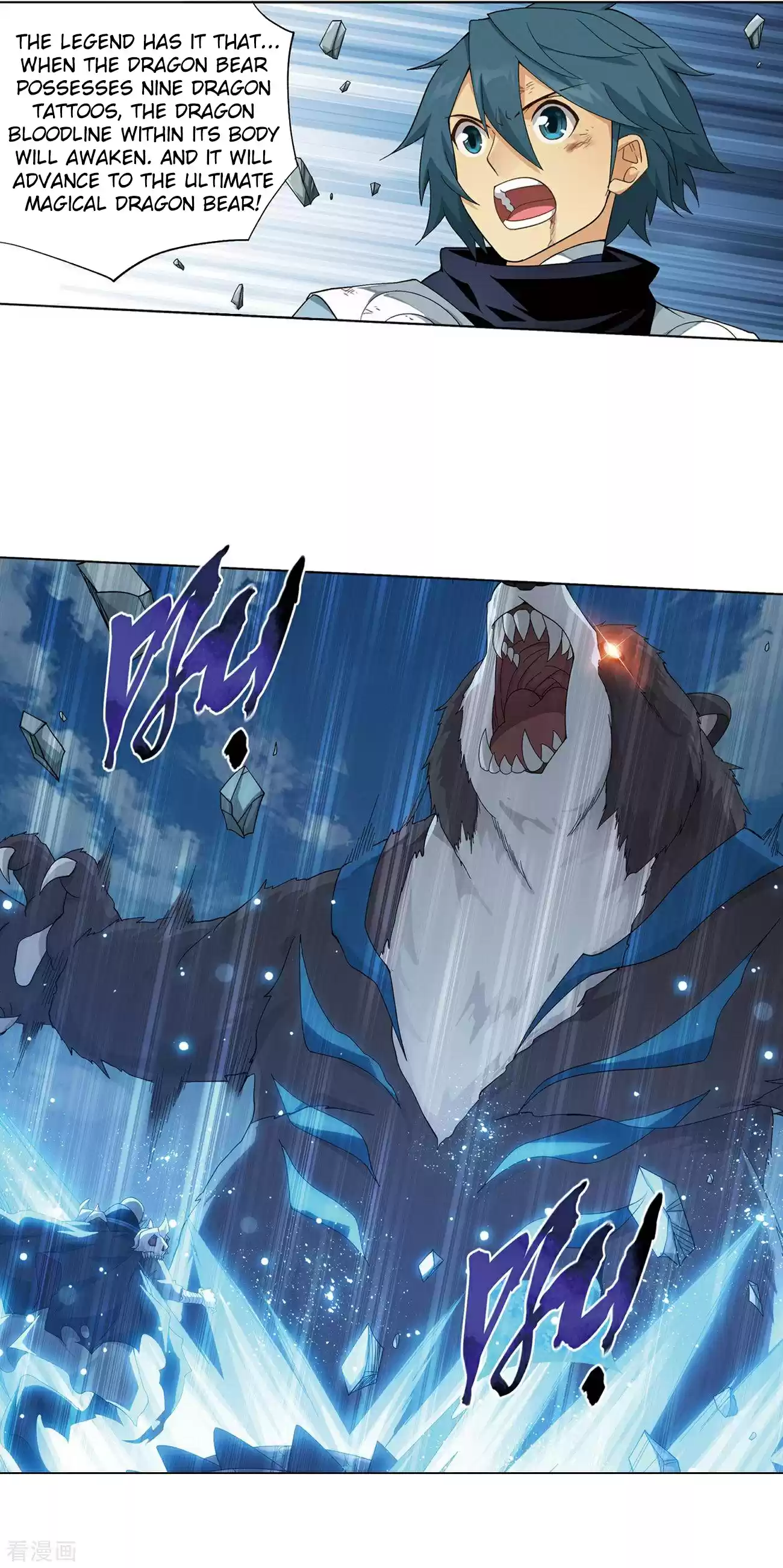 Fights Break Sphere ch.277