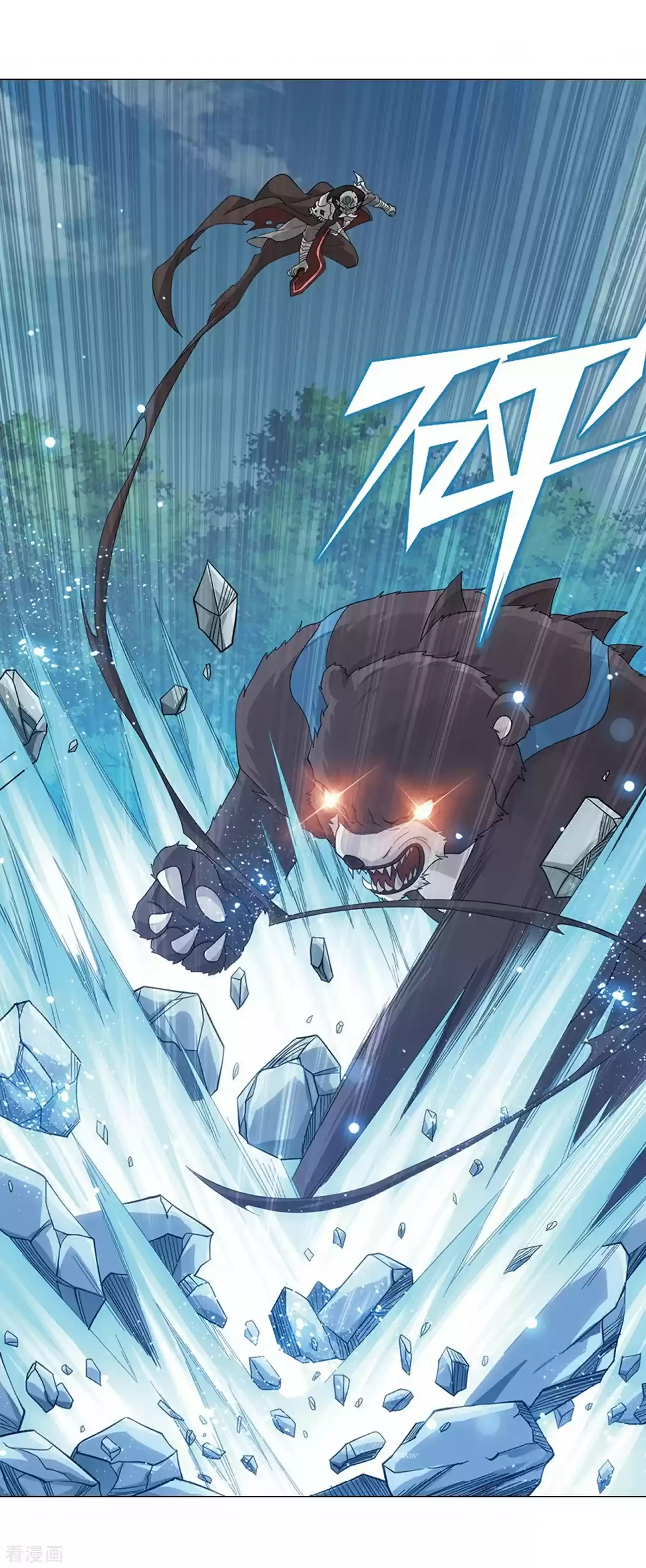 Fights Break Sphere ch.277