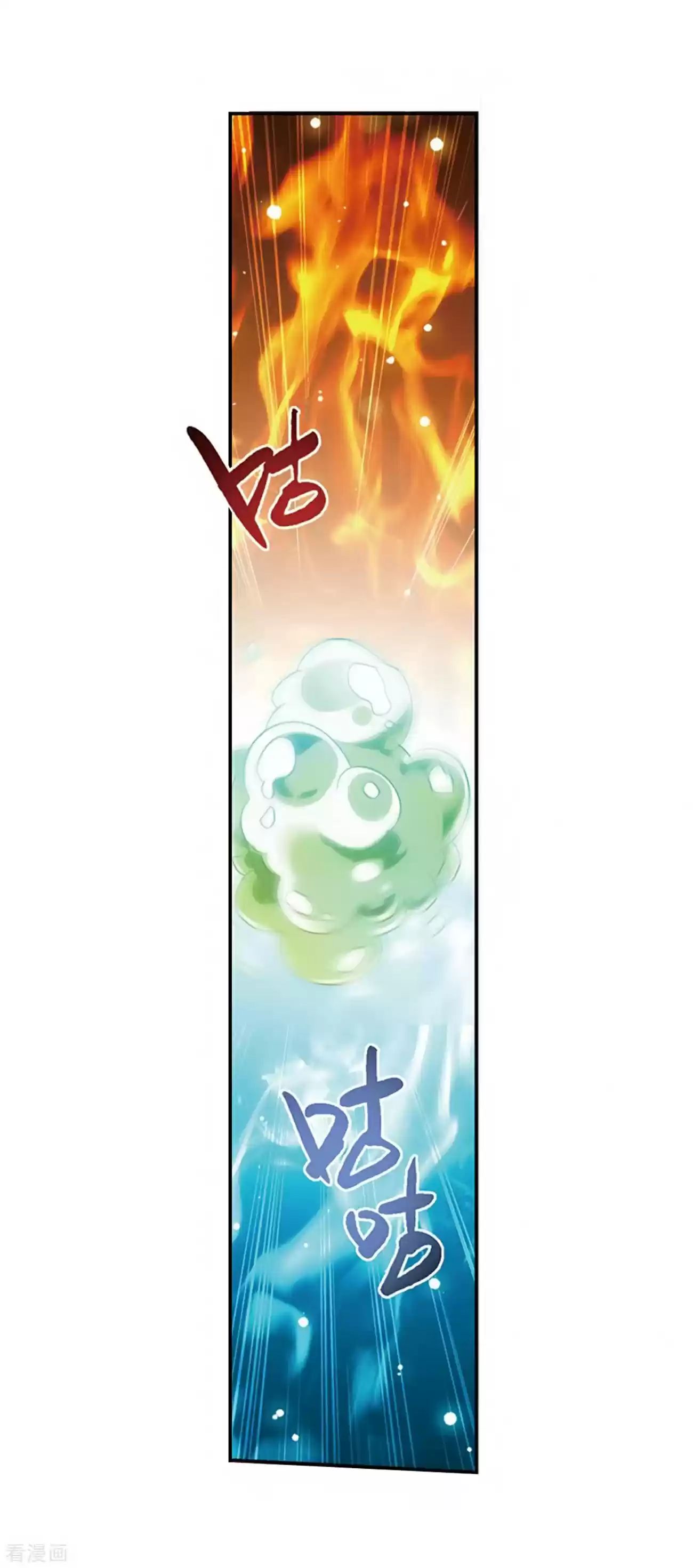 Fights Break Sphere ch.277