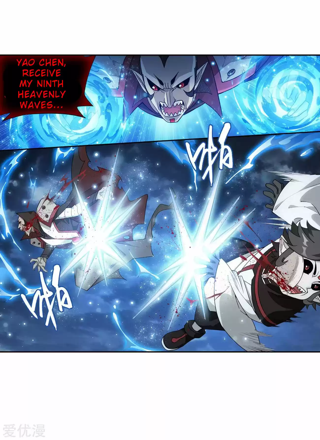 Fights Breaking Through The Heavens 324 Resurrection