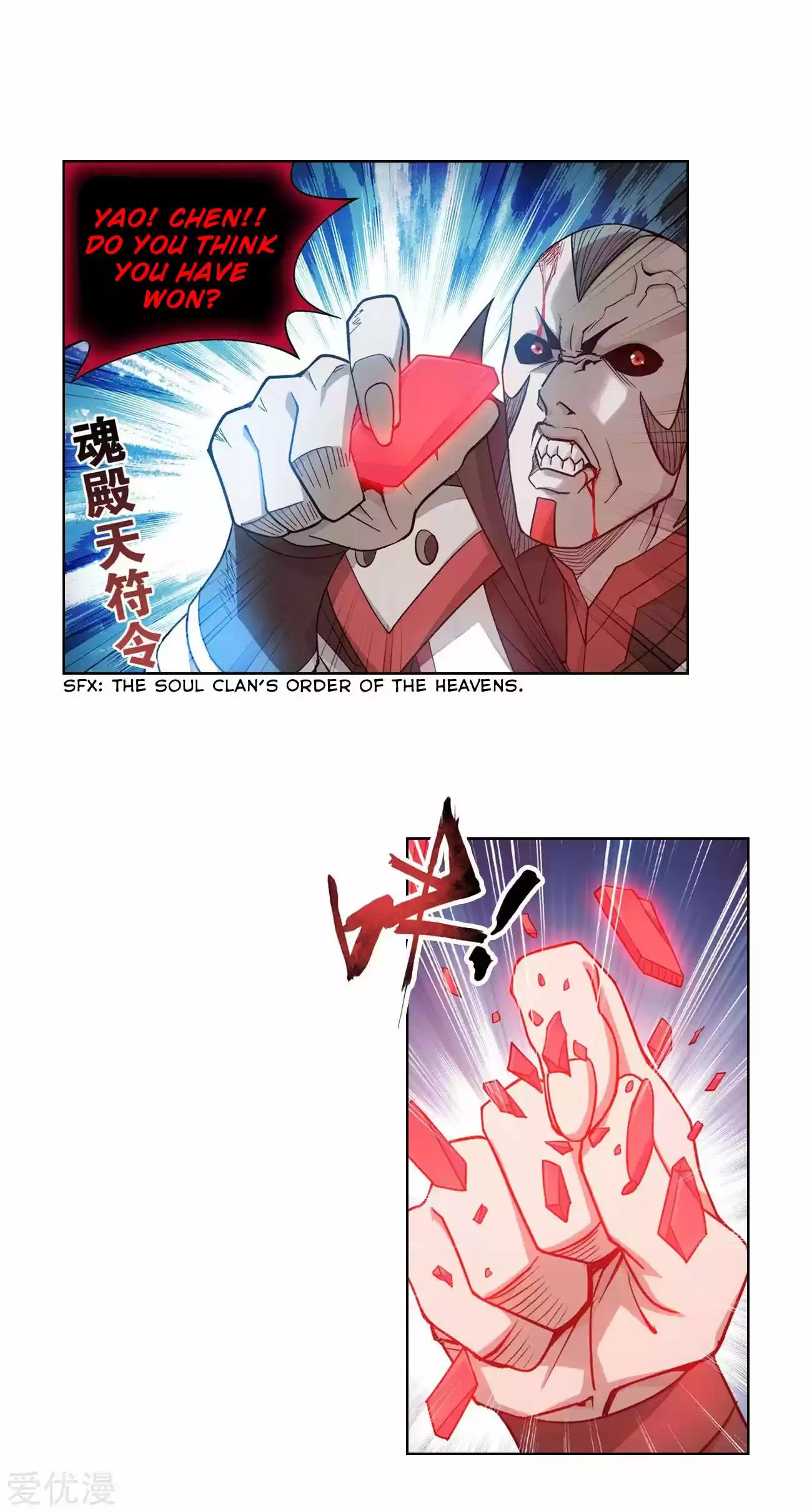 Fights Breaking Through The Heavens 324 Resurrection