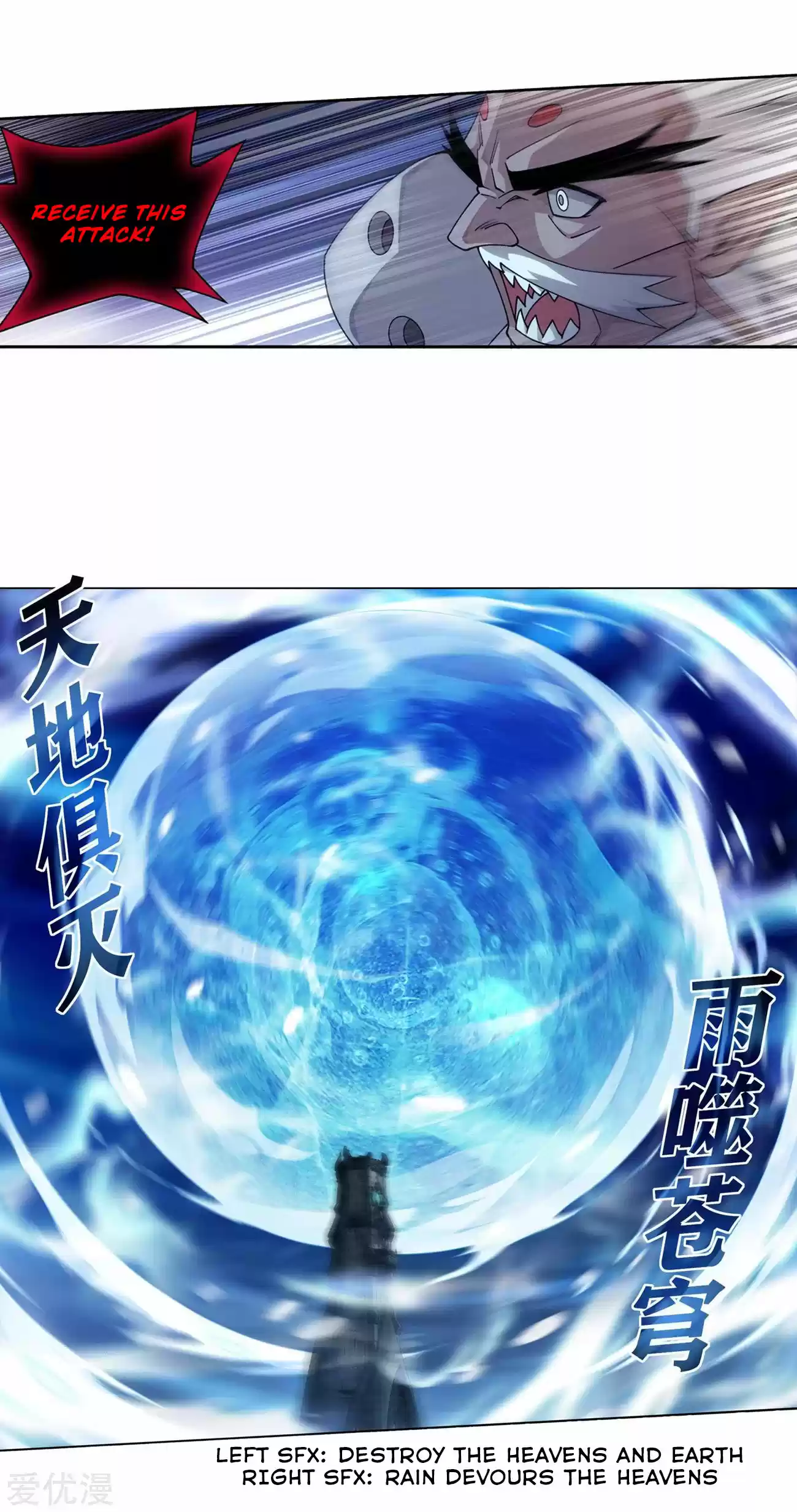 Fights Breaking Through The Heavens 324 Resurrection