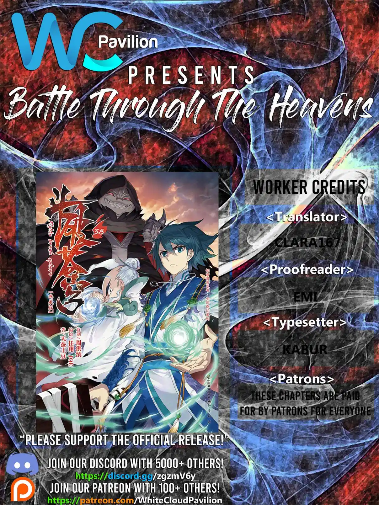 Fights Breaking Through The Heavens 325