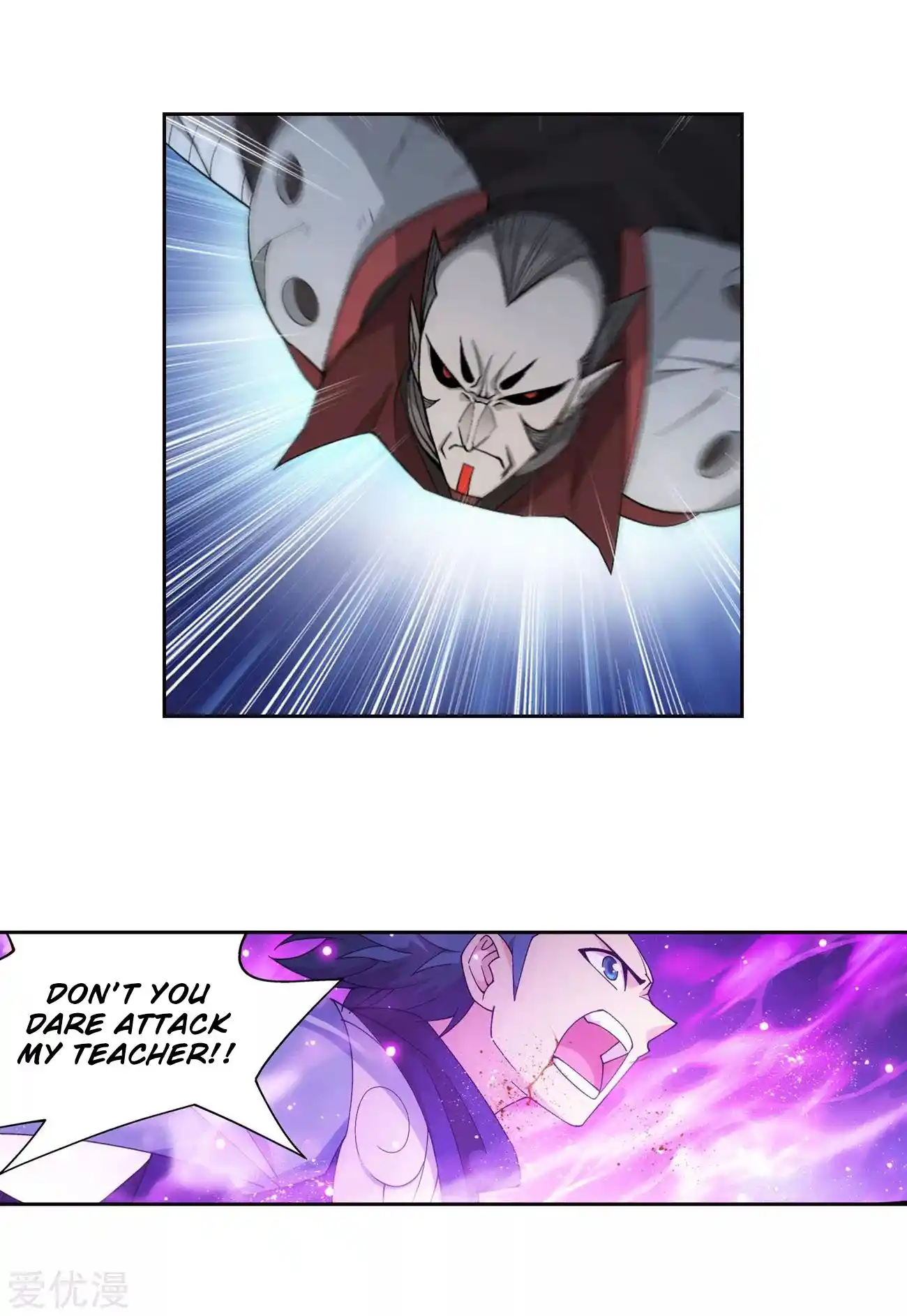 Fights Breaking Through The Heavens 325