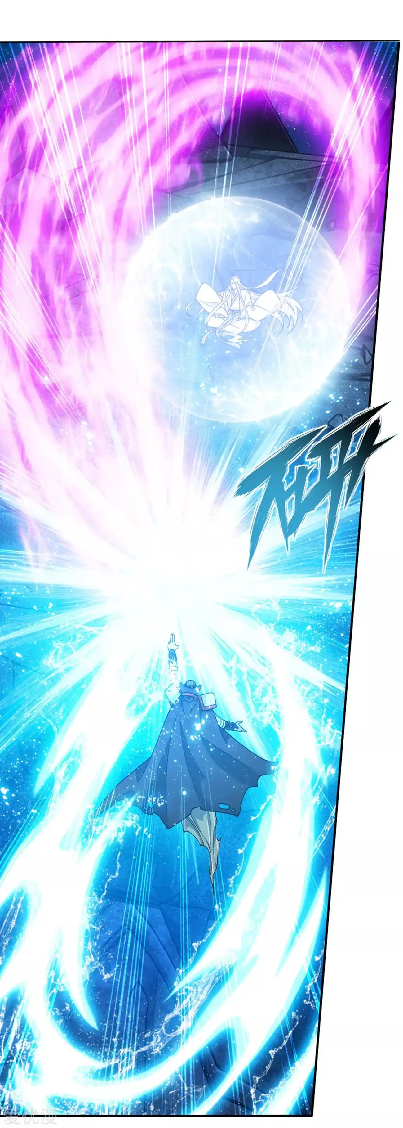 Fights Breaking Through The Heavens 325