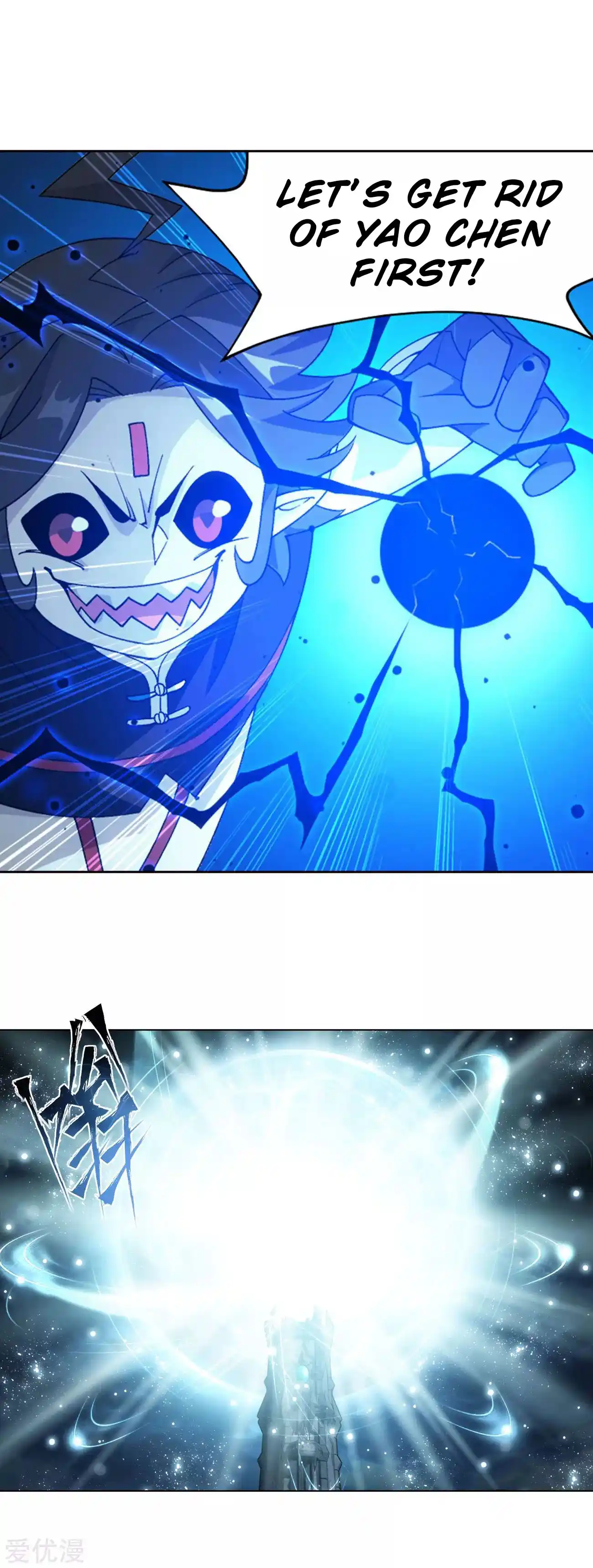 Fights Breaking Through The Heavens 325