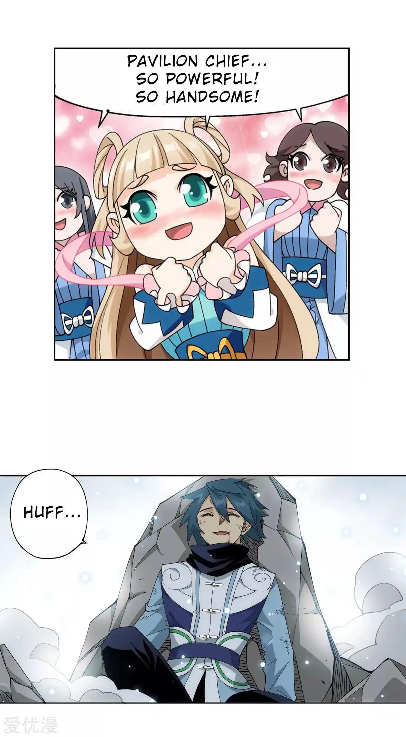 Fights Breaking Through The Heavens 325