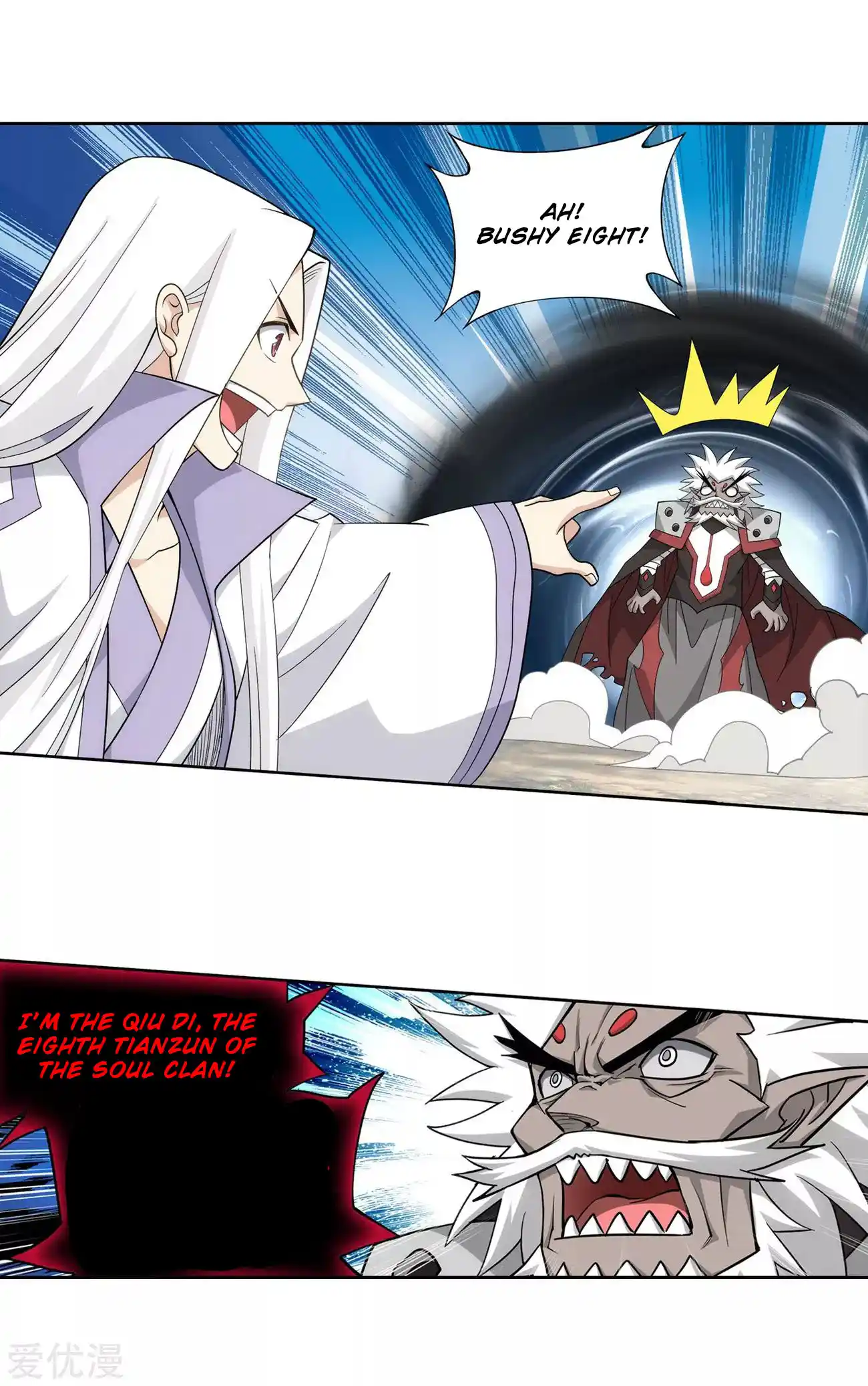 Fights Breaking Through The Heavens 325