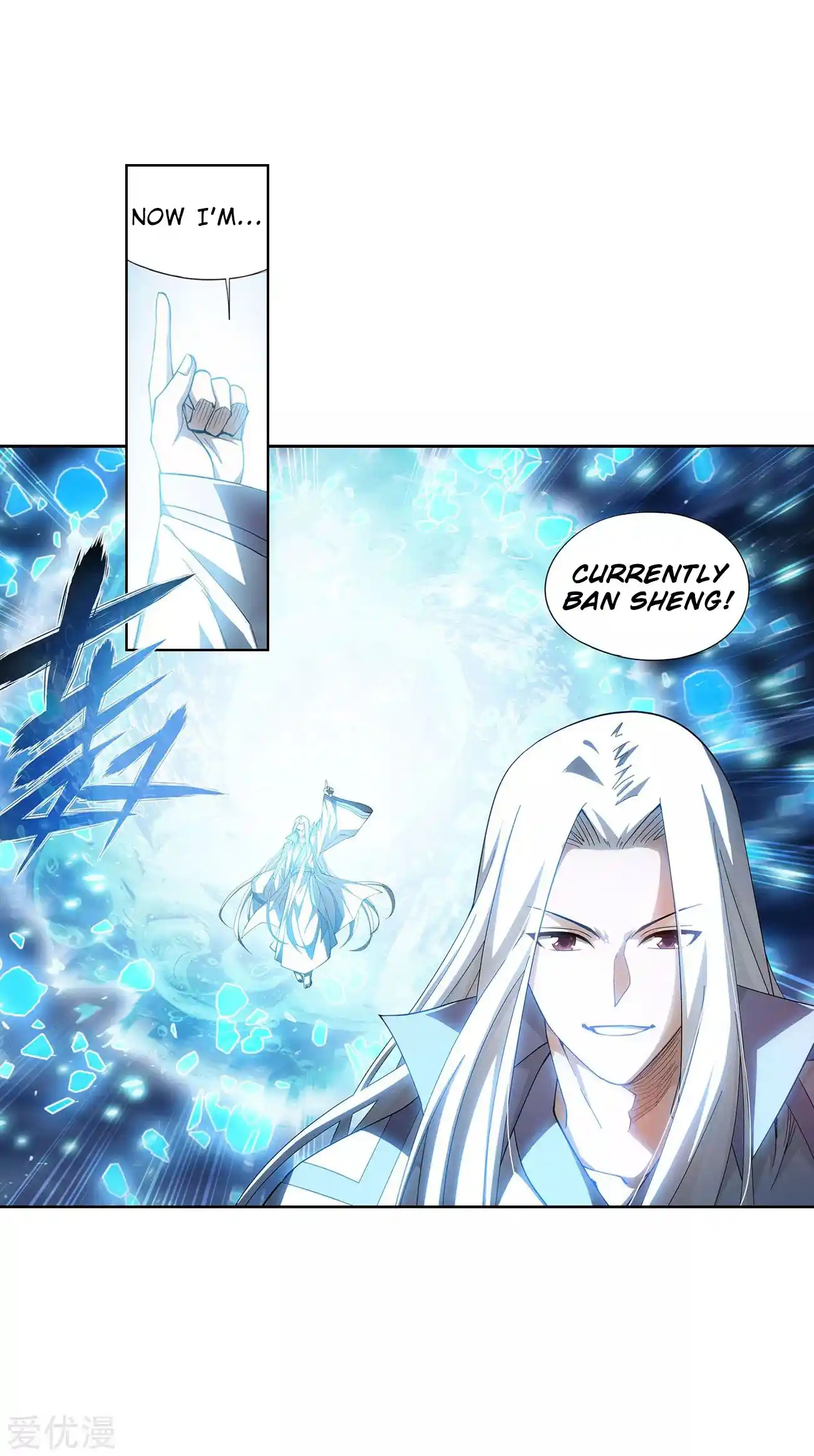 Fights Breaking Through The Heavens 325