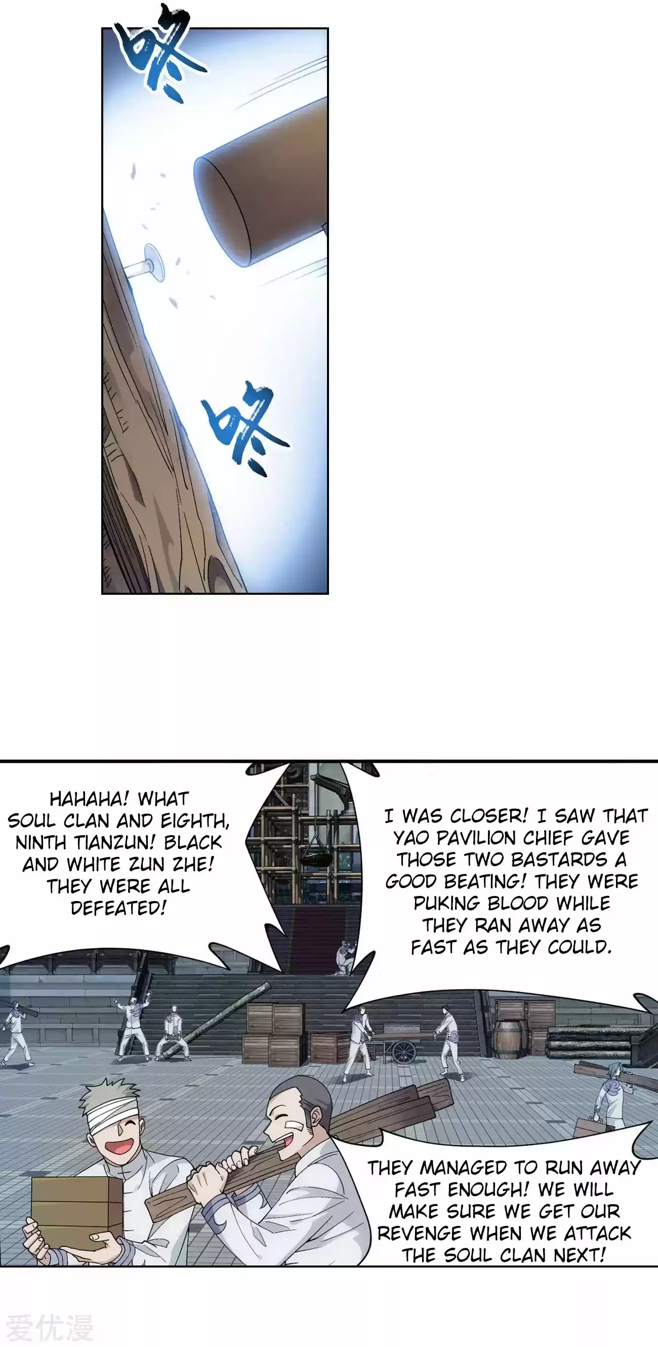 Fights Breaking Through The Heavens 326 The Flower Sect's Request