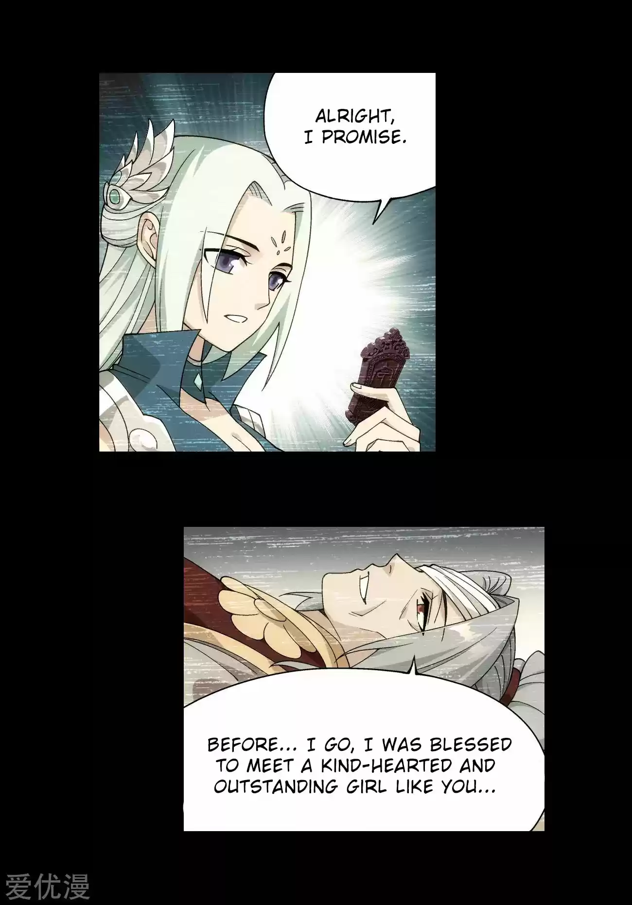 Fights Breaking Through The Heavens 326 The Flower Sect's Request