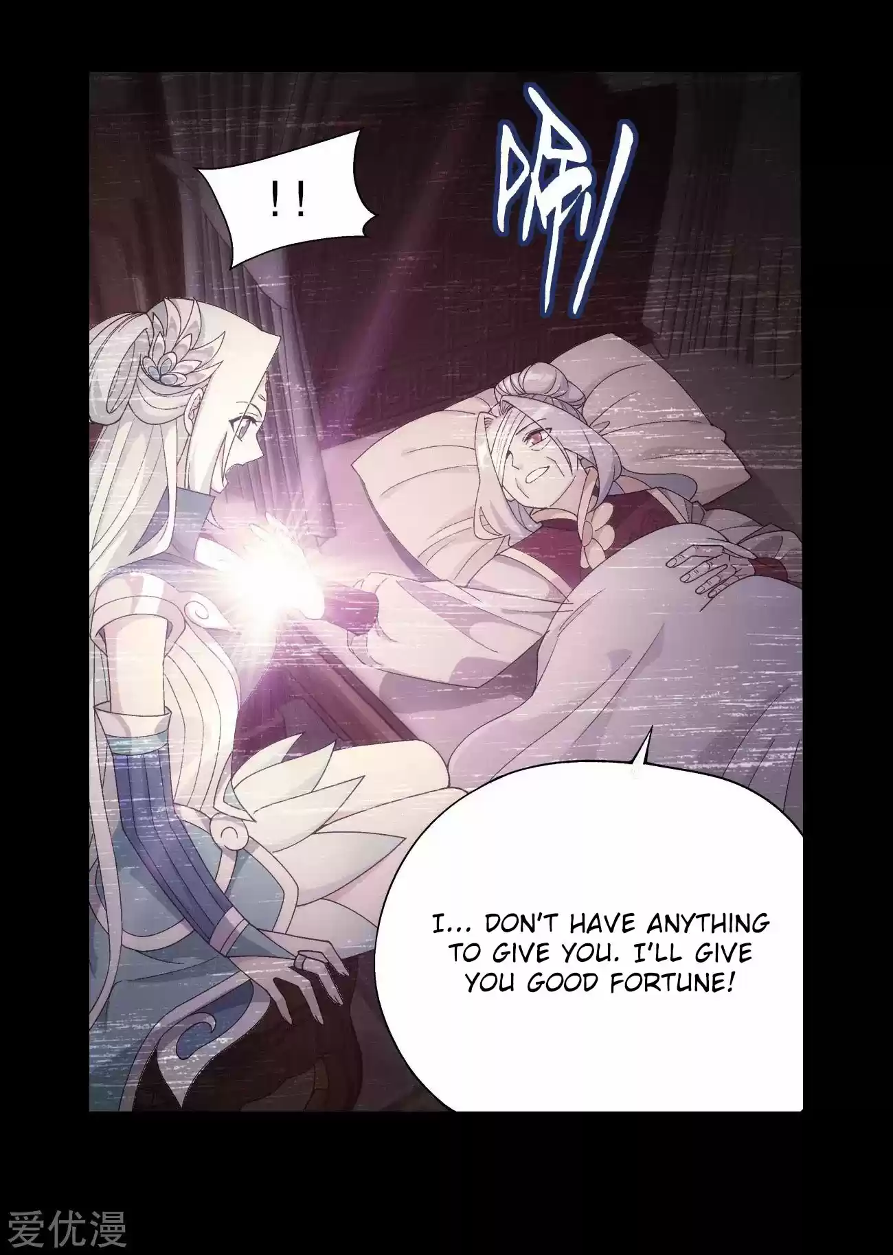 Fights Breaking Through The Heavens 326 The Flower Sect's Request