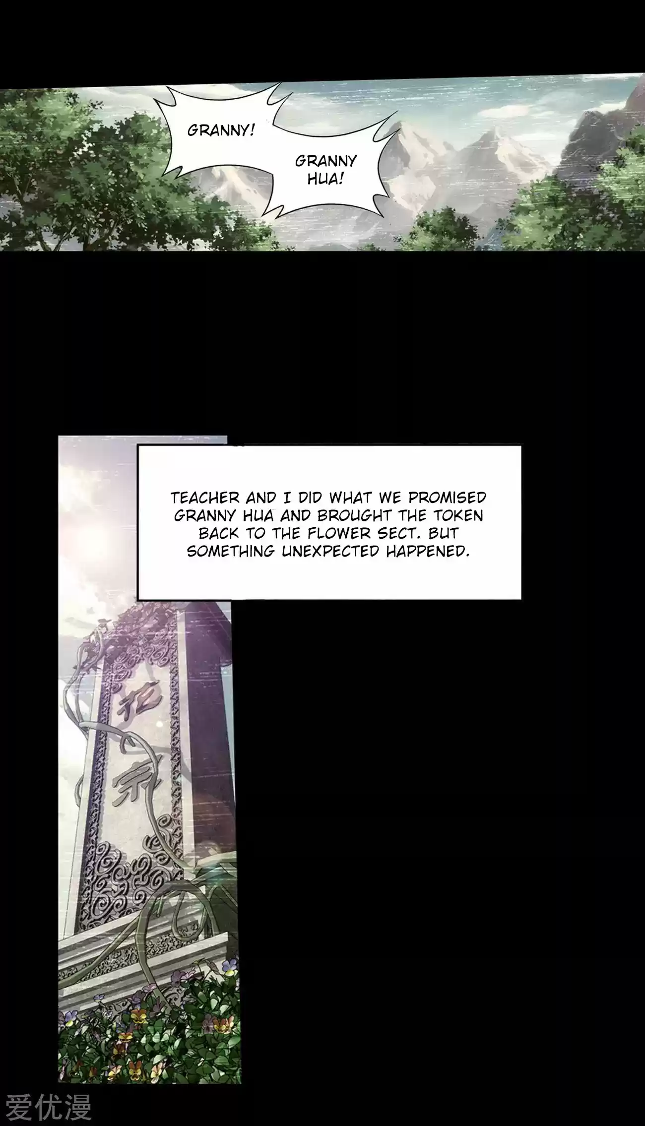 Fights Breaking Through The Heavens 326 The Flower Sect's Request