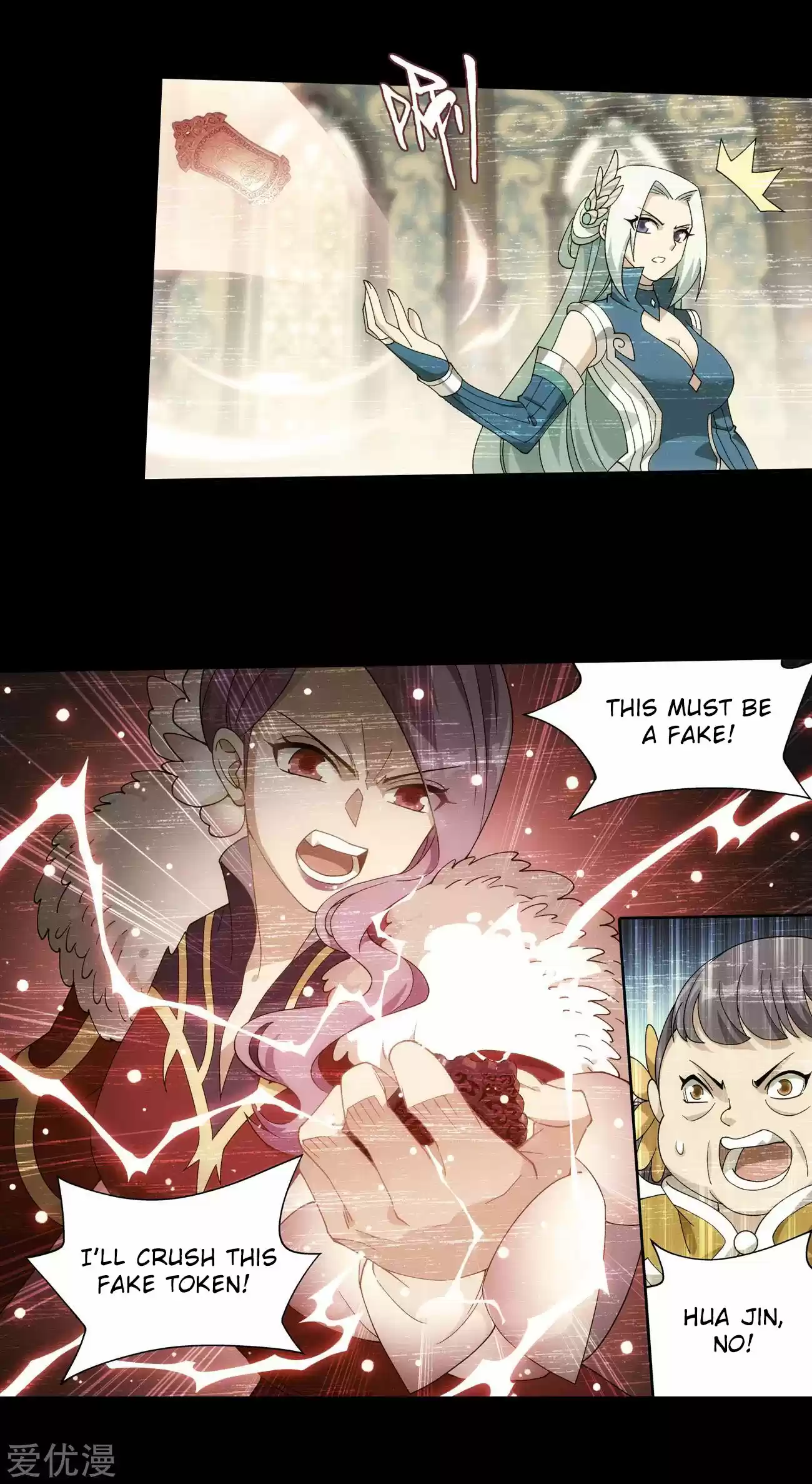 Fights Breaking Through The Heavens 326 The Flower Sect's Request