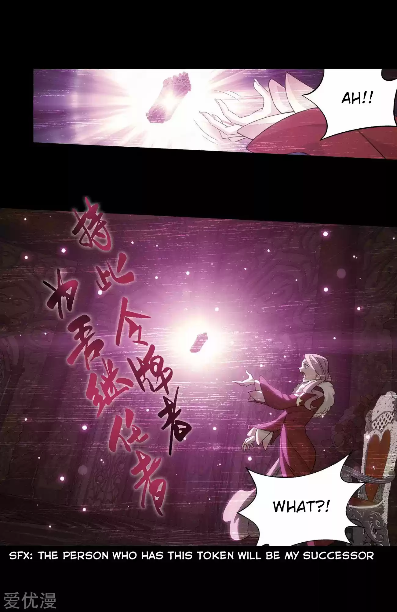 Fights Breaking Through The Heavens 326 The Flower Sect's Request