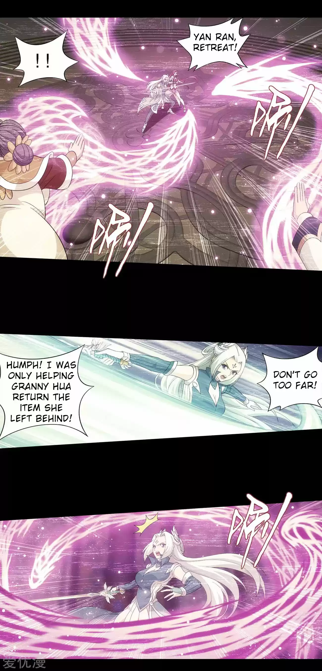 Fights Breaking Through The Heavens 326 The Flower Sect's Request