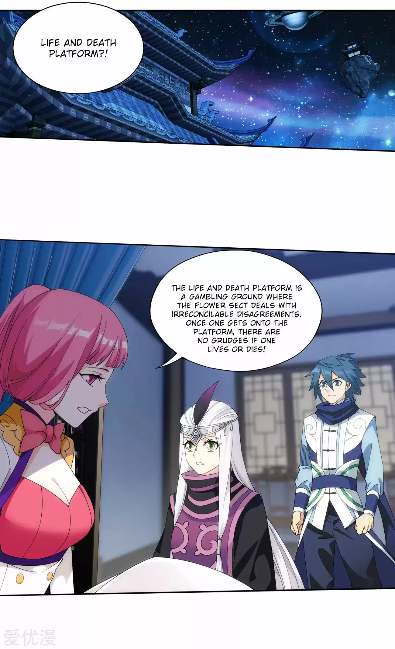 Fights Breaking Through The Heavens 327 Hua Yu