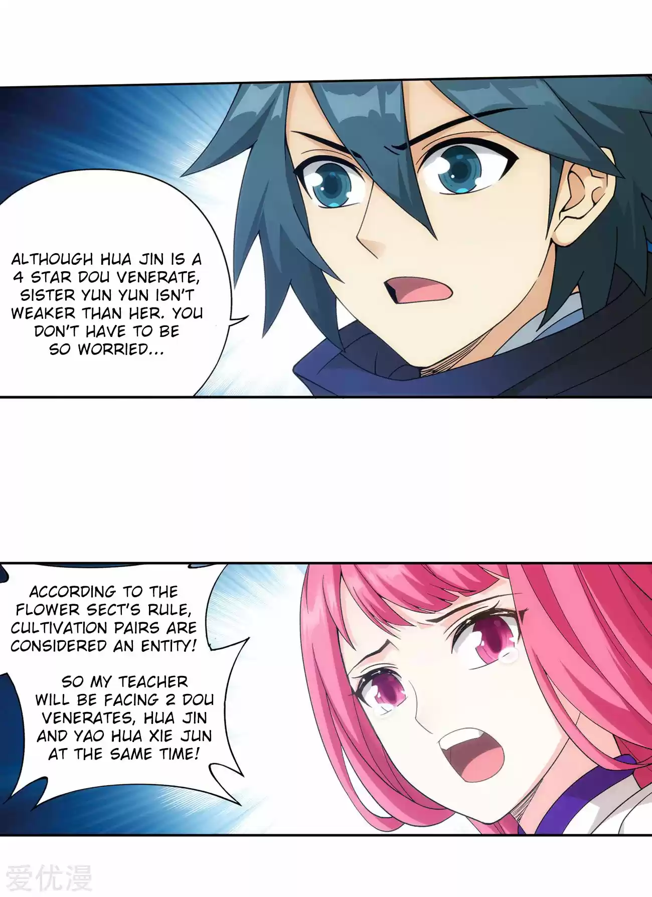 Fights Breaking Through The Heavens 327 Hua Yu