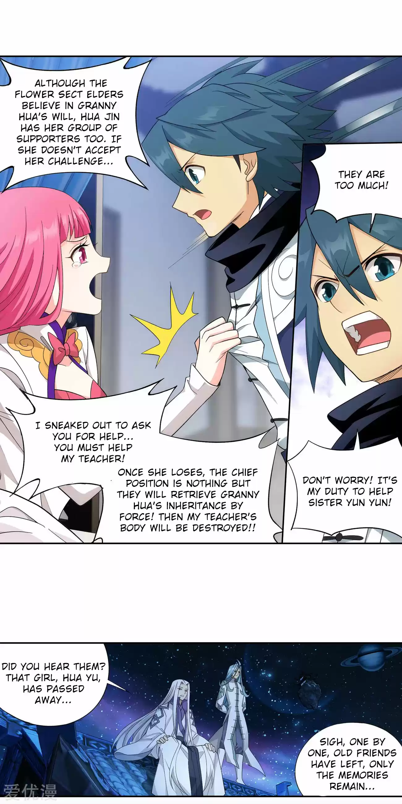 Fights Breaking Through The Heavens 327 Hua Yu