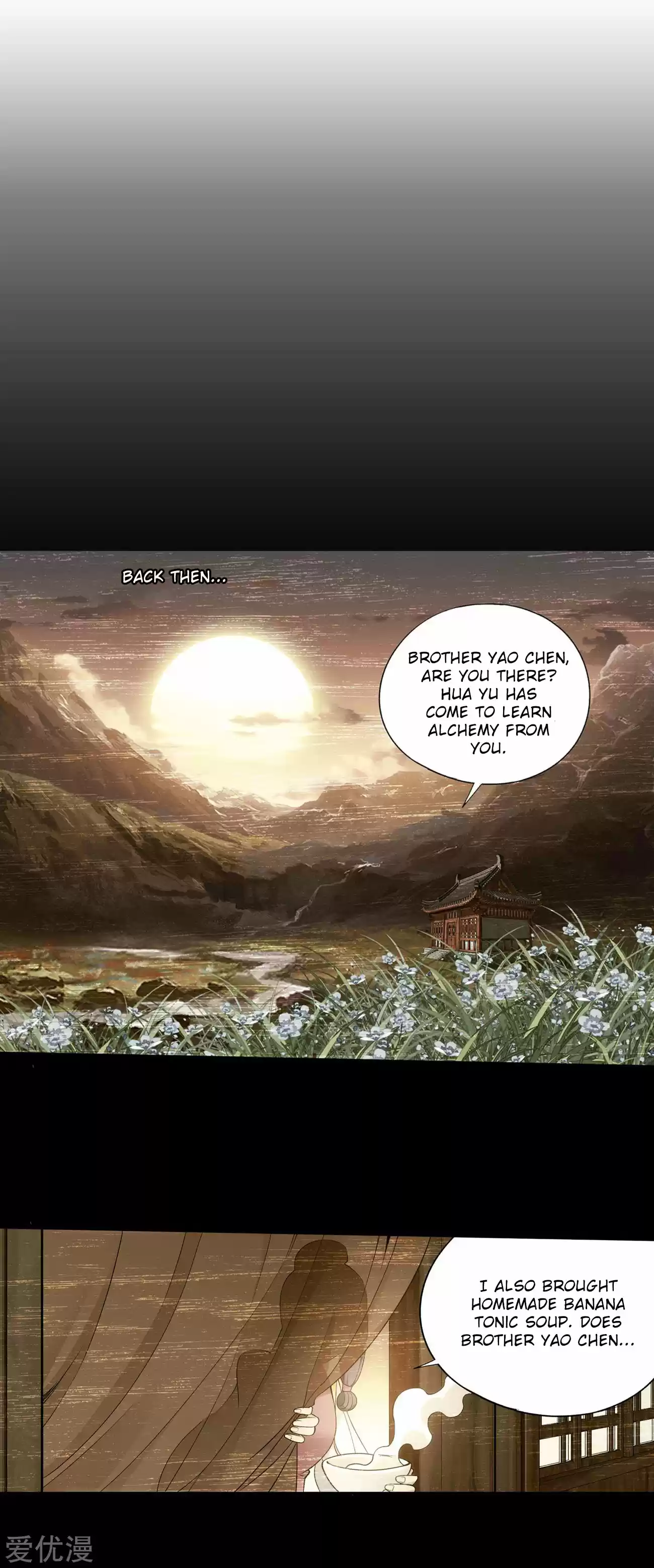 Fights Breaking Through The Heavens 327 Hua Yu